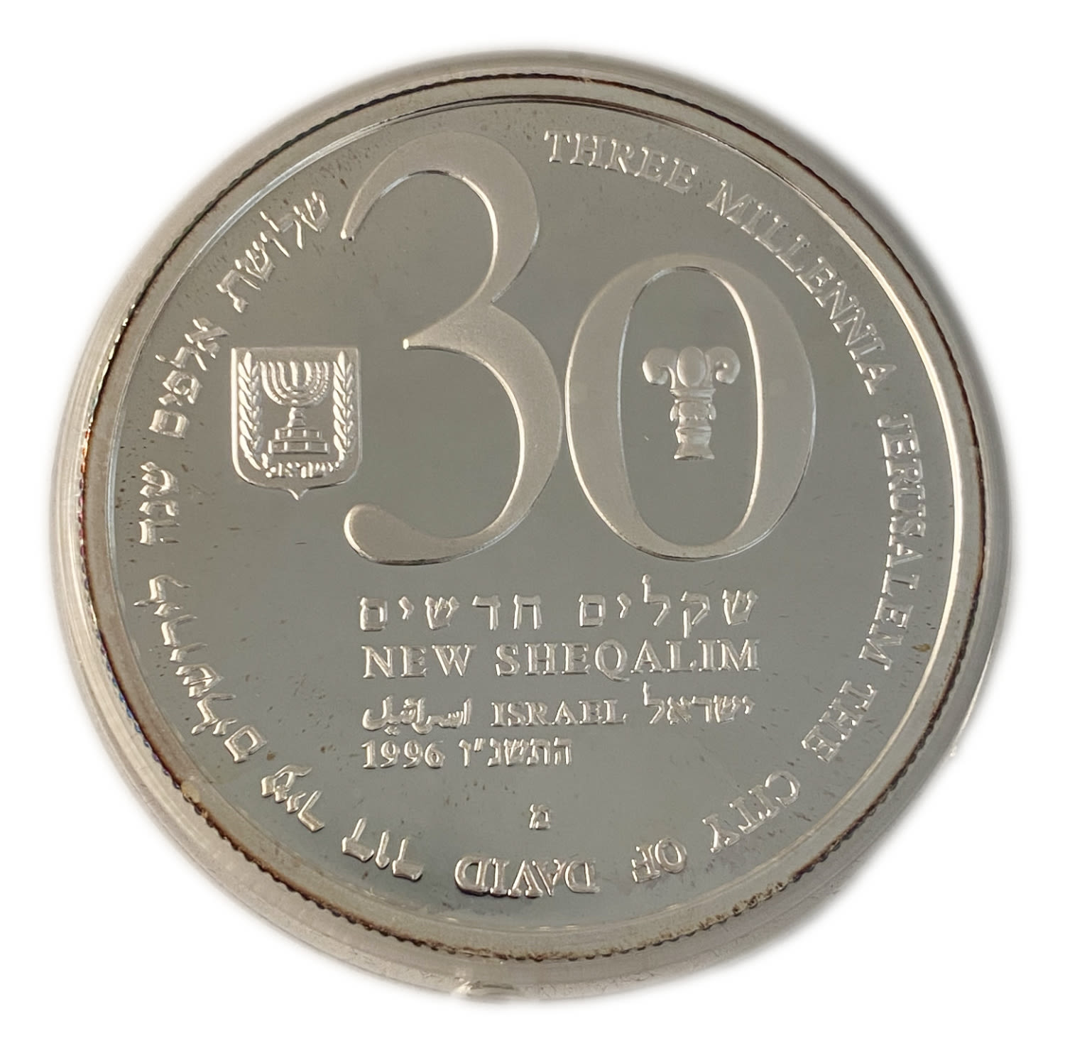 Israel - Jerusalem - 3000 Years - Silver 999 , 155.5 g , 65 mm
Independence Day 1996/5756 48th ... - 1 2