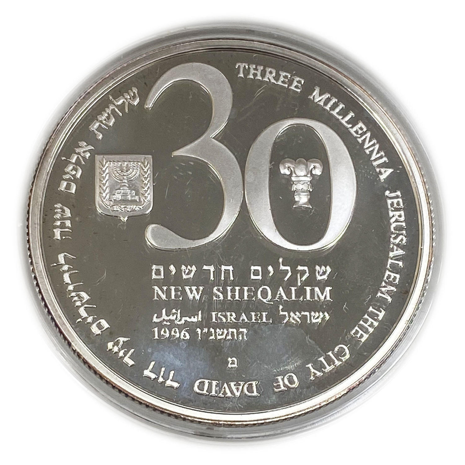 Israel - Jerusalem - 3000 Years - Silver 999 , 155.5 g , 65 mm
Independence Day 1996/5756 48th ... - 1 0