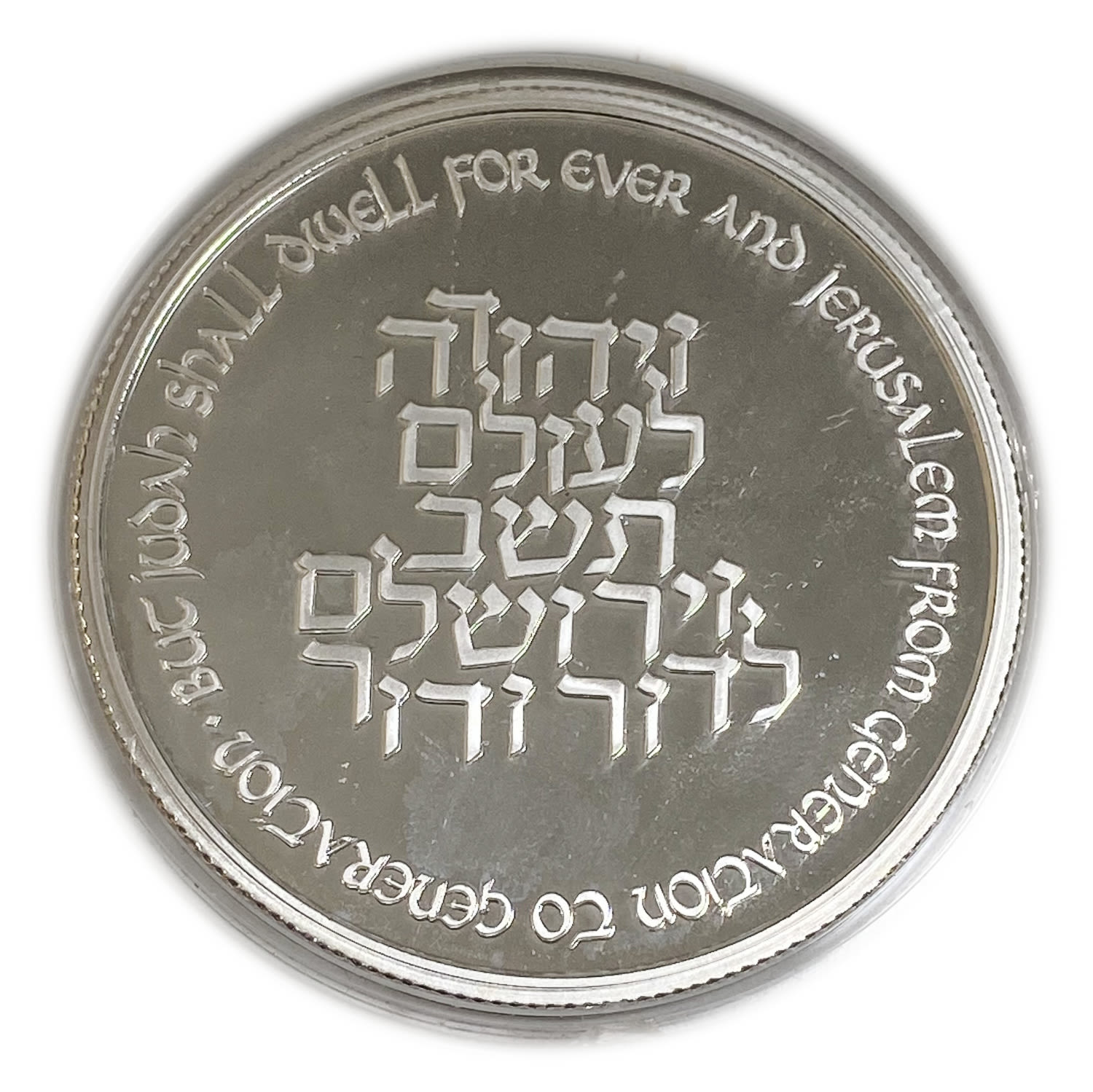 Israel - Jerusalem - 3000 Years - Silver 999 , 155.5 g , 65 mm
Independence Day 1996/5756 48th ... - 1 1