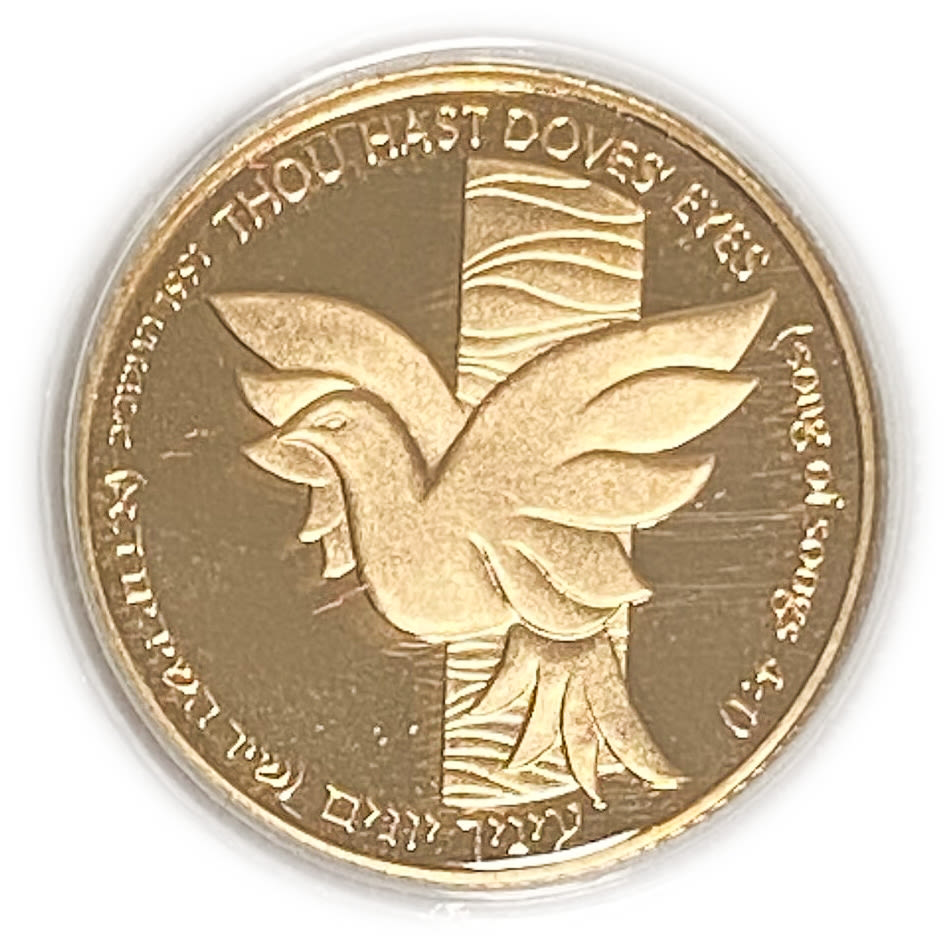 Israel - The cedar and the dove "Your eyes doves" 1 shekel - gold 900, 3.46 g, 18 mm
Only 10% fees ... - 1 1