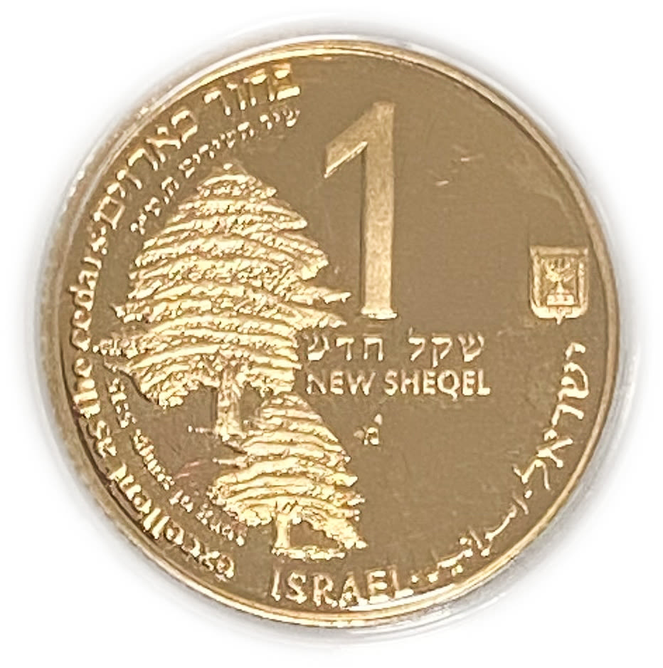 Israel - The cedar and the dove "Your eyes doves" 1 shekel - gold 900, 3.46 g, 18 mm
Only 10% fees ... - 1 0