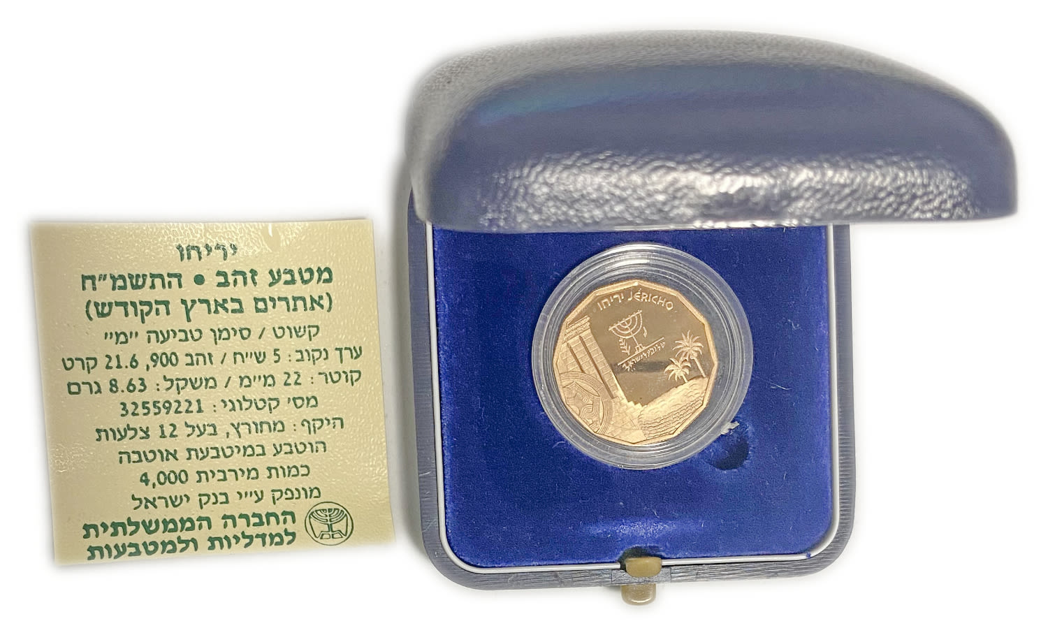 Israel - Gold coin NIS 5 - 900 gold, weight 8.63 g, 22 mm
Jericho
Sites in the ... - 1 2