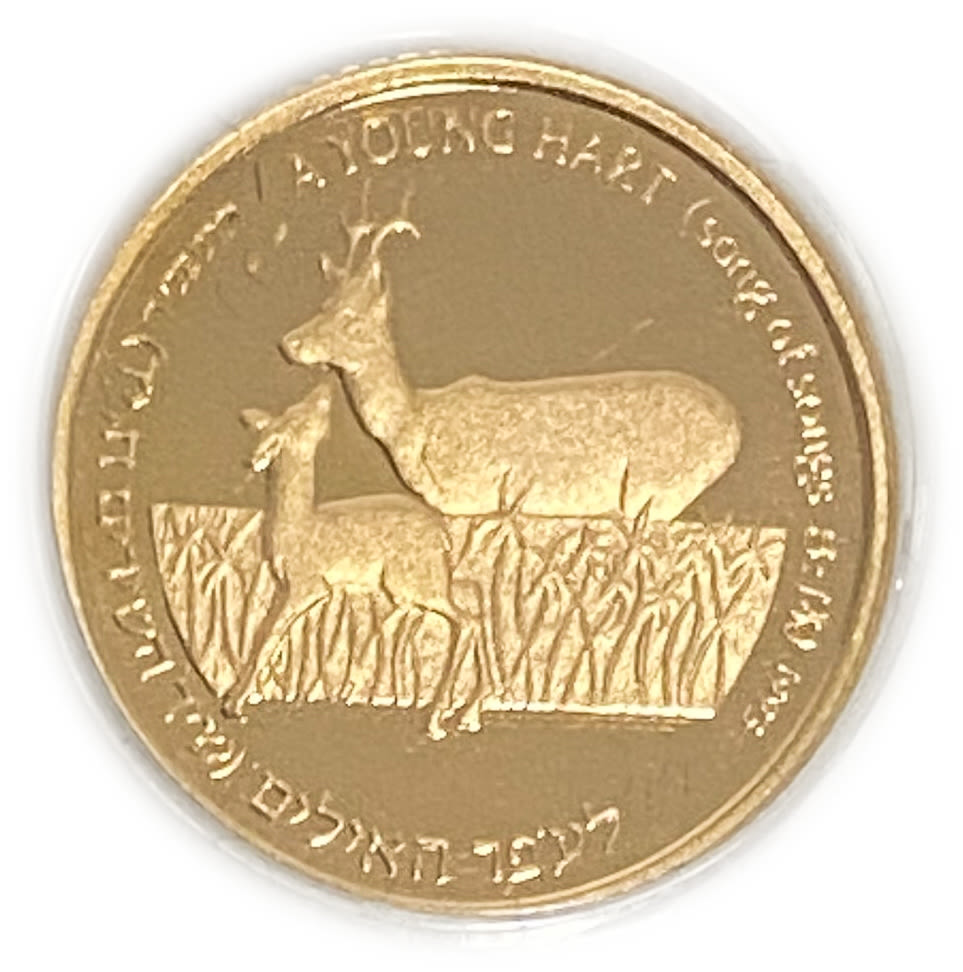 Israel - Ofer and the apple 1 shekel - gold 900, 3.46 g, 18 mm
Only 10% fees + VAT on this ... - 1 1