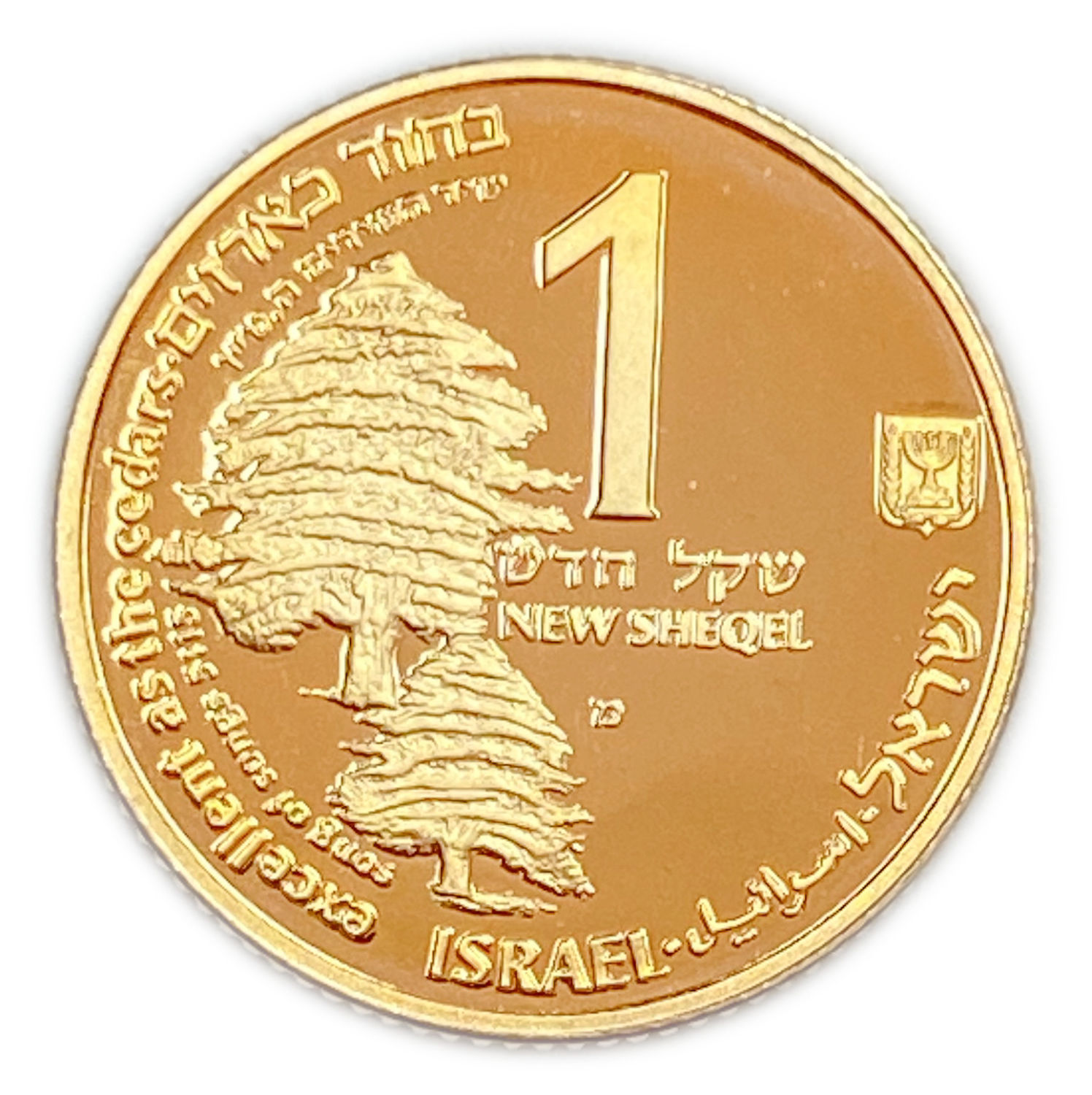 Israel - The cedar and the dove "Your eyes doves" 1 shekel - gold 900, 3.46 g, 18 mm
Dove and Cedar ... - 1 0