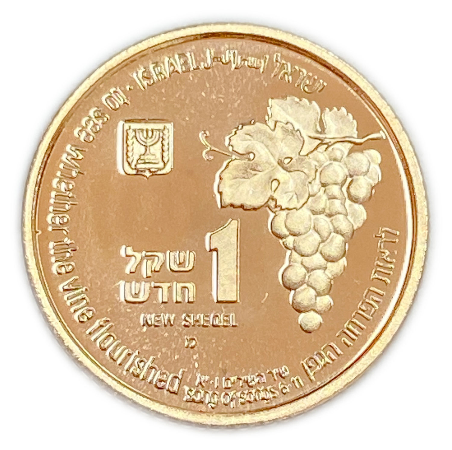 Israel - the fox and the vine 1 shekel - gold 900, 3.46 g, 18 mm
"Flora and Fauna in the Song of ... - 1 0