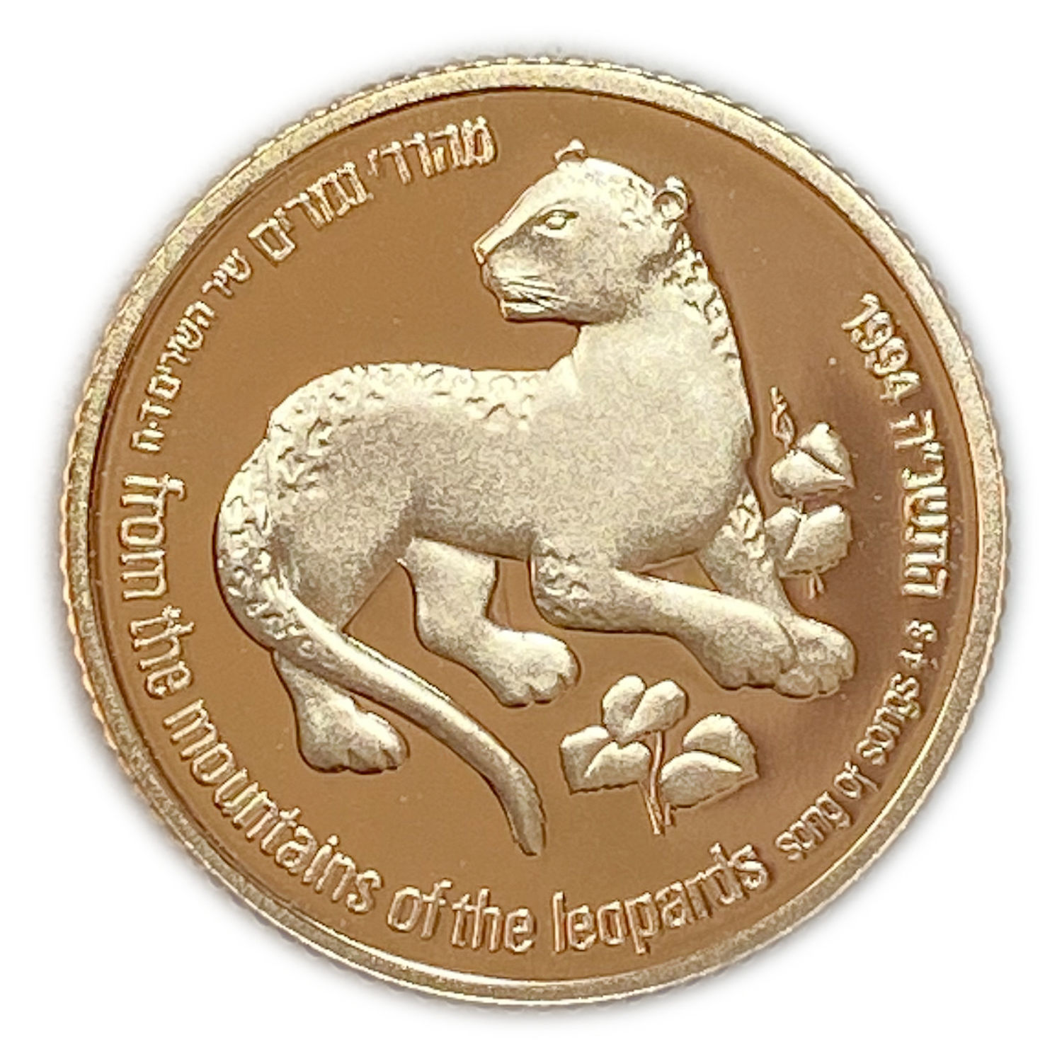 Israel - The Tiger and the Date 1 NIS - Gold 900, 3.46 g, 18 mm
Leopard and Palm Tree
... - 1 1