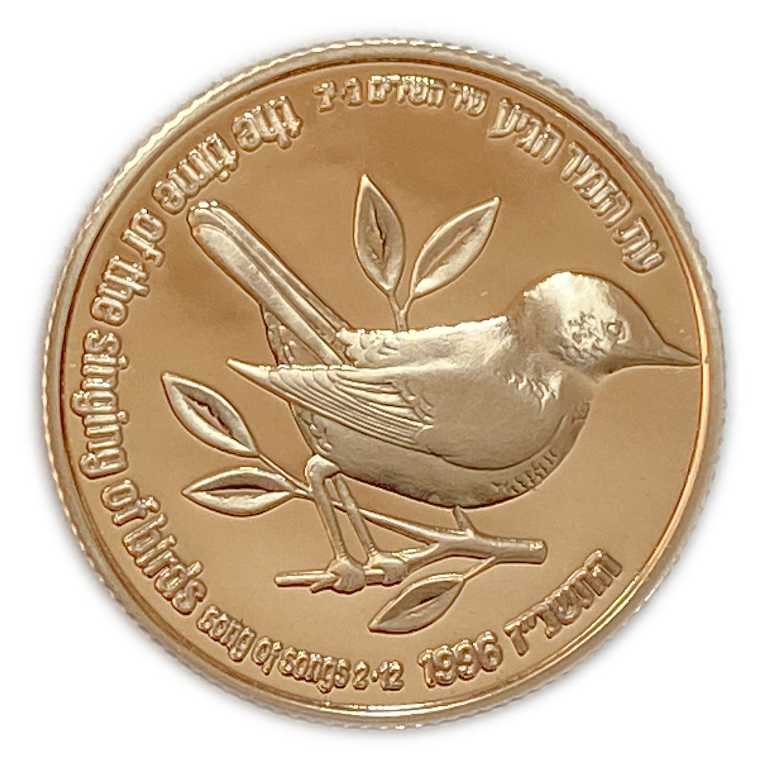 Israel - Nightingale and Fig Coin NIS 1 - Gold 900, 3.46 g, 18 mm
Nightingale and Fig Coin 1996/5757 ... - 1 1