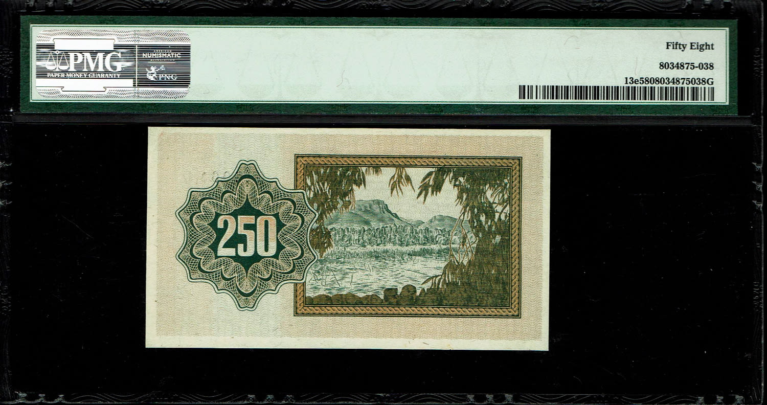 Israel - 250 Prutah 1952 - "Menorah Right" - PMG 58 - Prefix C
In 1952 it was decided to issue, in ... - 1 1