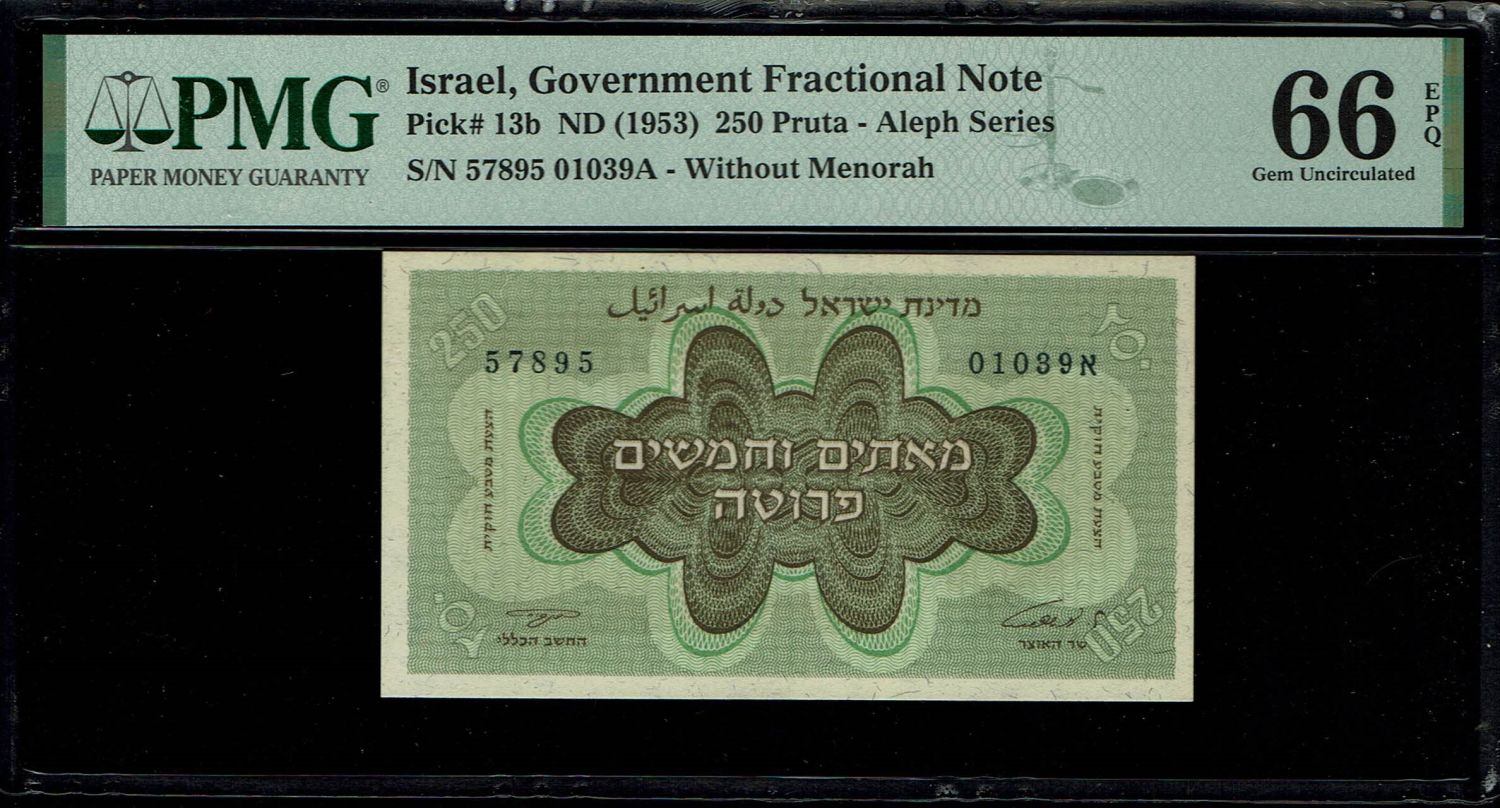Israel - 250 Prutah 1952 - PMG 66 EPQ - Prefix A
Only one banknote is known to be at higher ... - 1 0