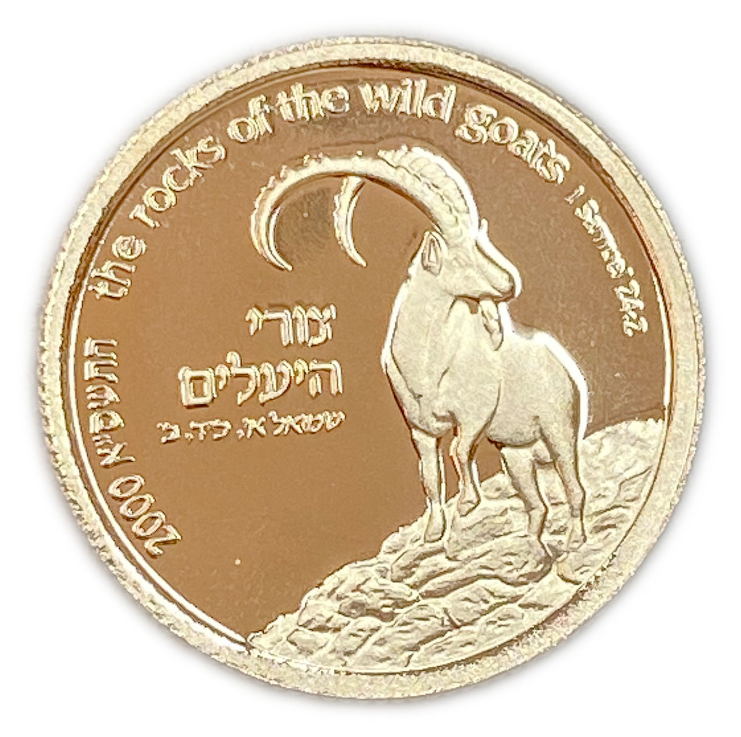 Israel - Yael and the Method Coin, NIS 1 - Gold 900, 3.46 C, 18 mm
Only 10% fees + VAT on this ... - 1 1
