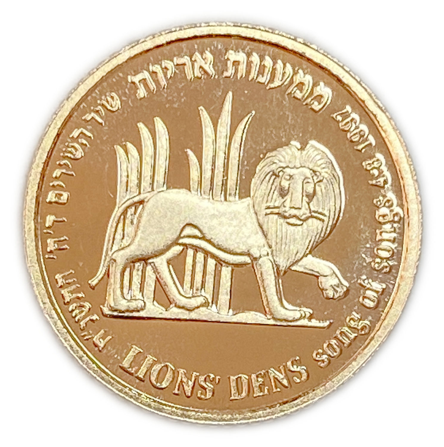 Israel - Lion and Pomegranate Coin NIS 1 - Gold 900, 3.46 g, 18 mm
1997 5758
Only ... - 1 1