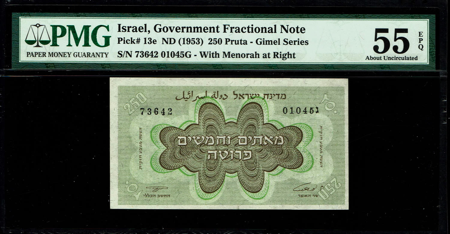 Israel - 250 Prutah 1952 - "Menorah Right" - PMG 55 EPQ - Prefix C
In 1952 it was decided to issue ... - 1 0