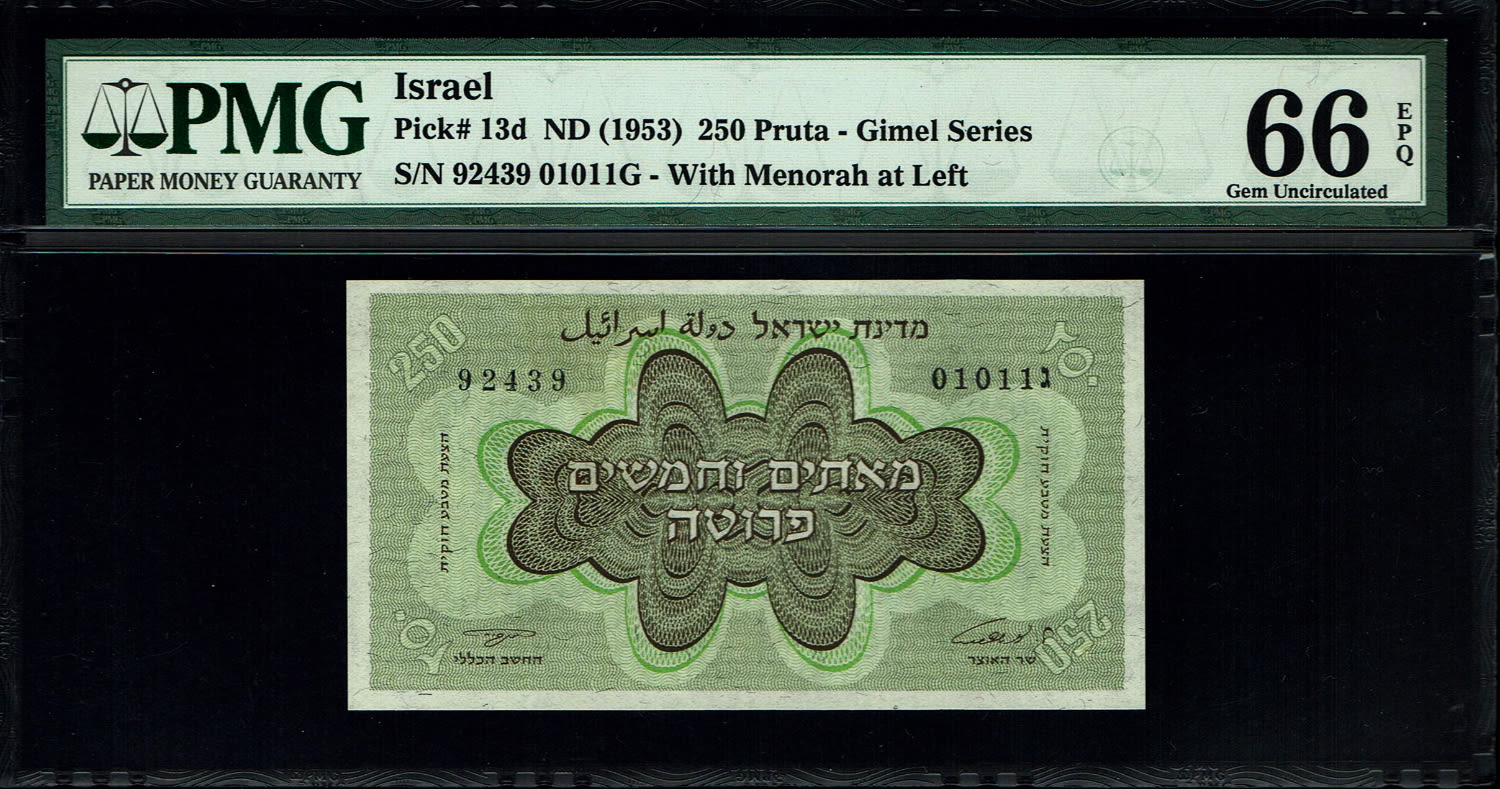 Israel - Pair of 250 Prutah 1952 - "Menorah left" - PMG 66 EPQ - Consequtive numbers - Prefix C ... - 1 1