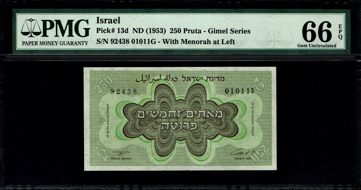 Israel - Pair of 250 Prutah 1952 - "Menorah left" - PMG 66 EPQ - Consequtive numbers - Prefix C ... - 1 3