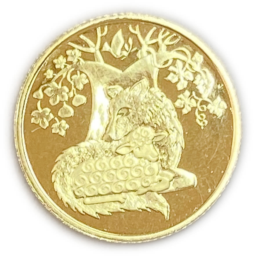 ISRAEL - Wolf with the Lamb 2007/5767 - Gold 999 , 1.24 g, 13.92 mm
Only 10% fees + VAT on ... - 1 1