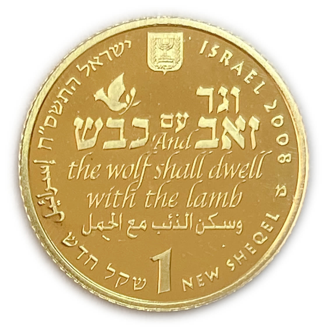 ISRAEL - Wolf with the Lamb 2007/5767 - Gold 999 , 1.24 g, 13.92 mm
Only 10% fees + VAT on ... - 1 0
