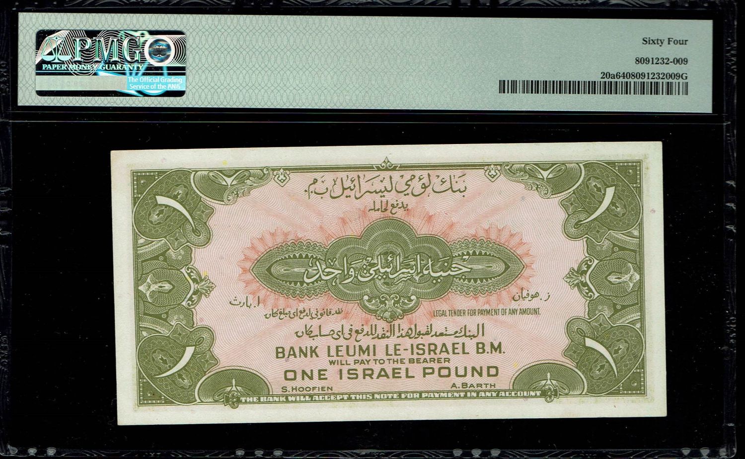 Israel 1 Lira 1952 - PMG 64 - Prefix T
A series of Bank Leumi LeIsrael banknotes was issued following the ... - 1 1
