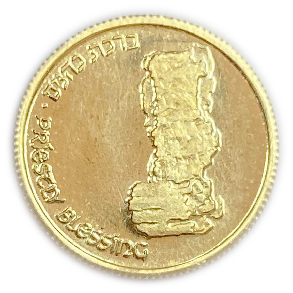 Israel - Priestly Blessing  - Gold 750 , 4.4 g, 18 mm
Only 10% fees + VAT on this ... - 1 1