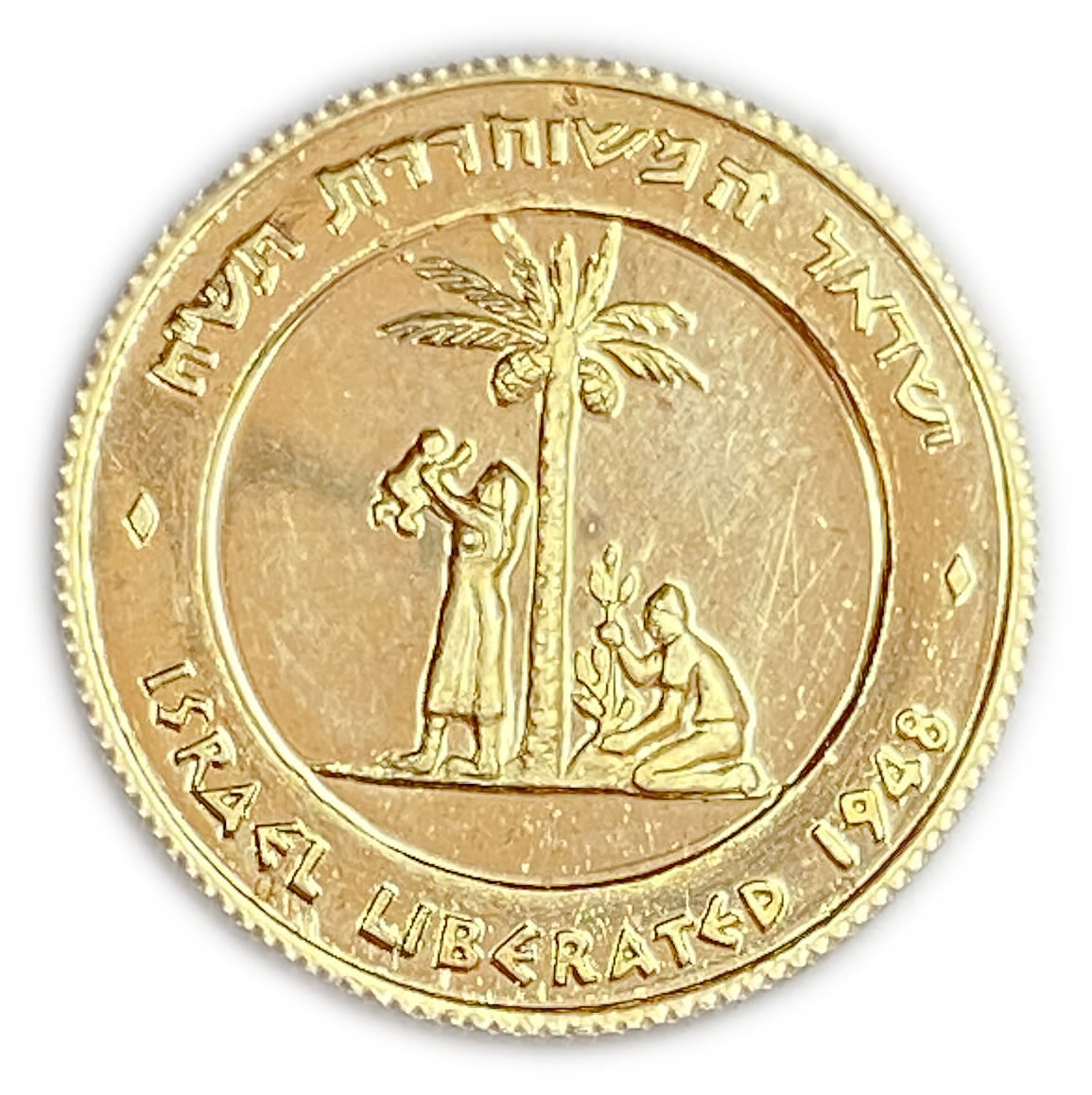 Israel - Liberation - Gold 750 , 4.4 g, 18 mm
Only 10% fees + VAT on this item ... - 1 0