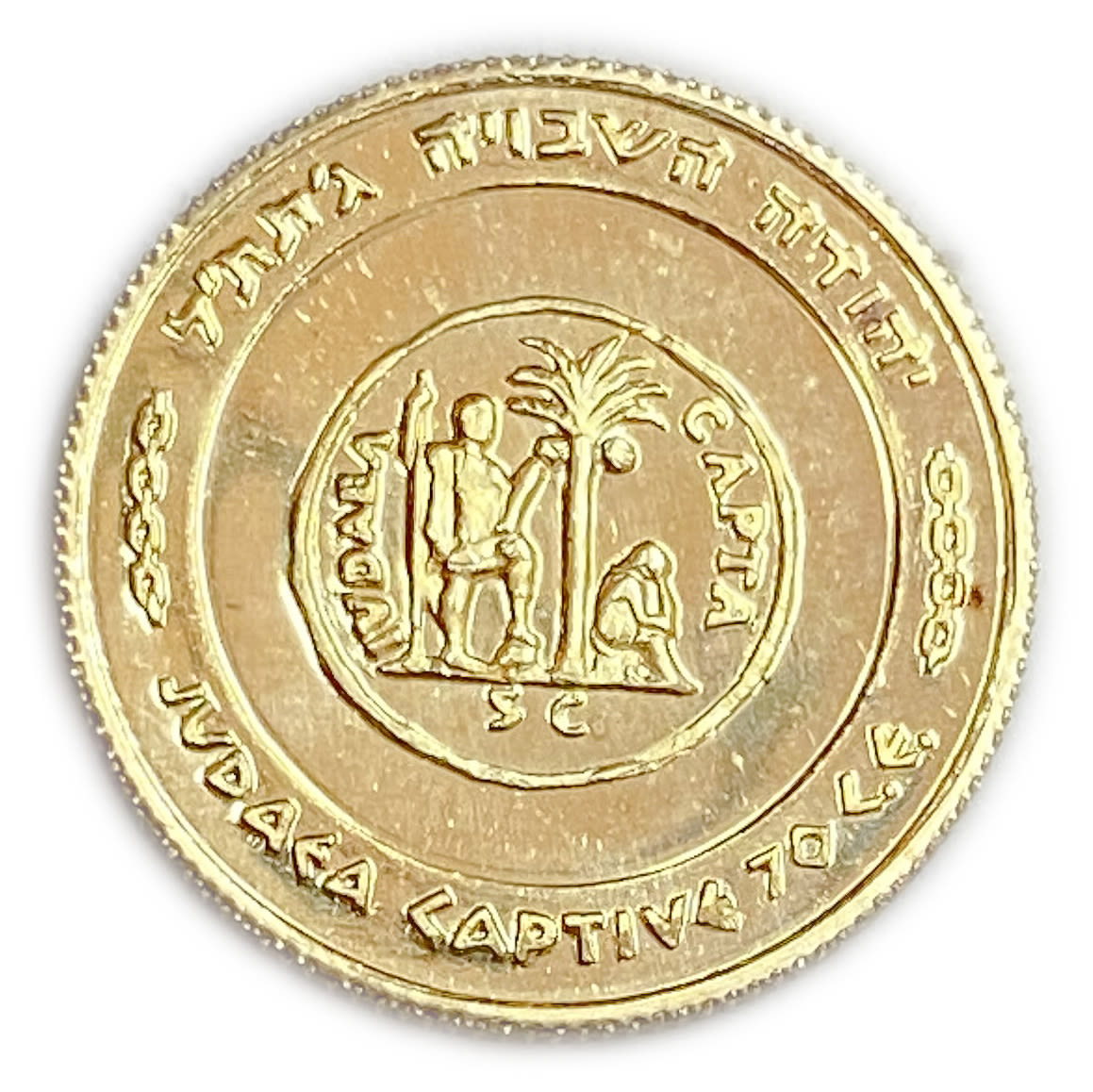 Israel - Liberation - Gold 750 , 4.4 g, 18 mm
Only 10% fees + VAT on this item ... - 1 1