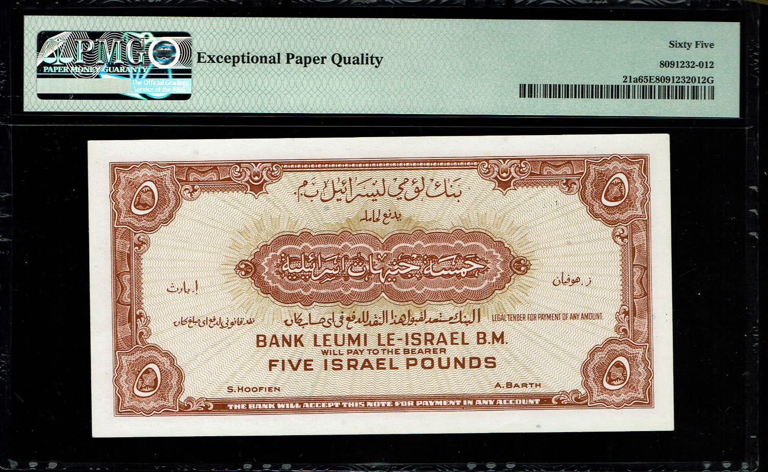 Israel 5 Lirot 1952 - PMG 65 EPQ - Prefix N
A series of Bank Leumi LeIsrael banknotes was issued ... - 1 1
