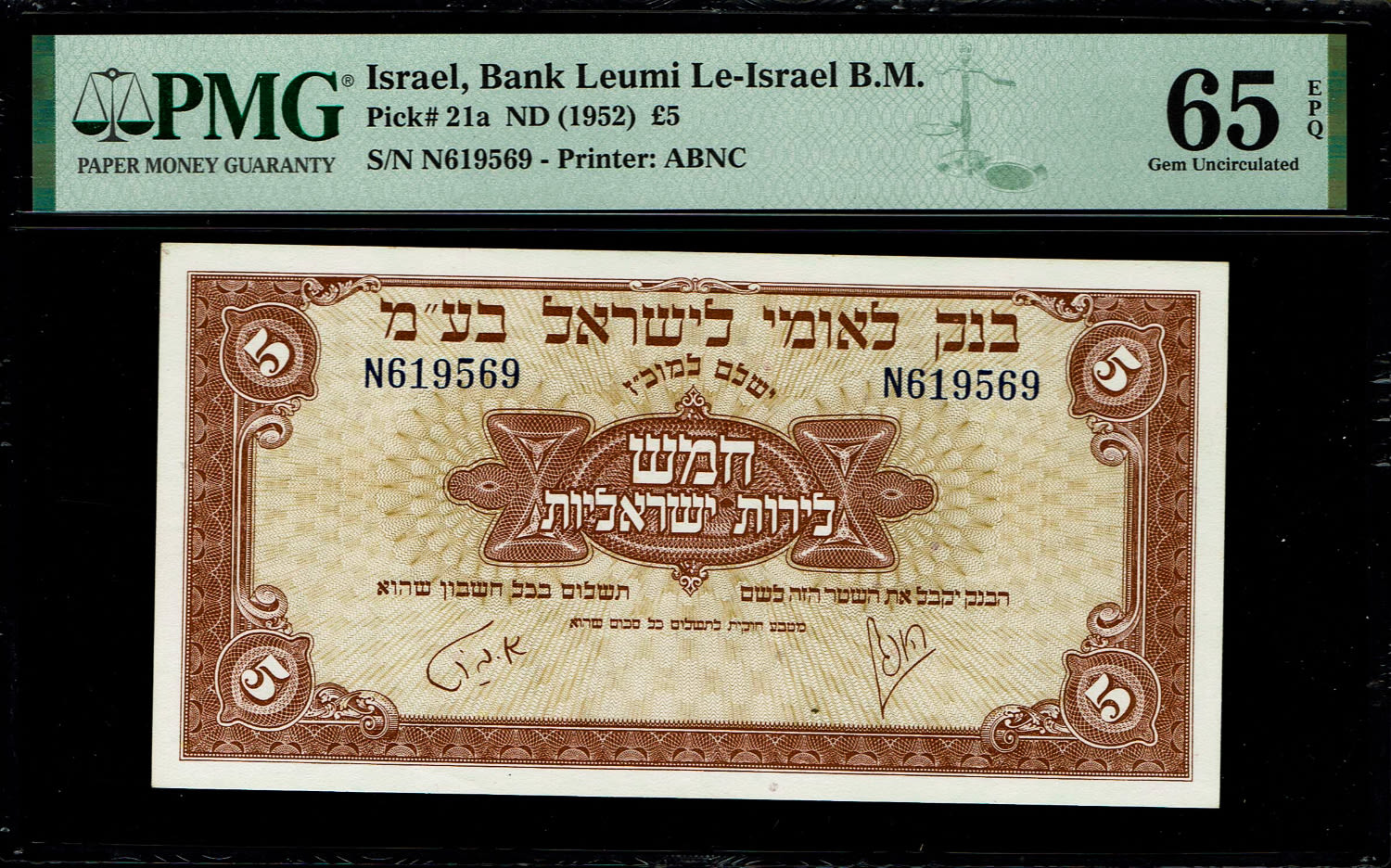 Israel 5 Lirot 1952 - PMG 65 EPQ - Prefix N
A series of Bank Leumi LeIsrael banknotes was issued ... - 1 0