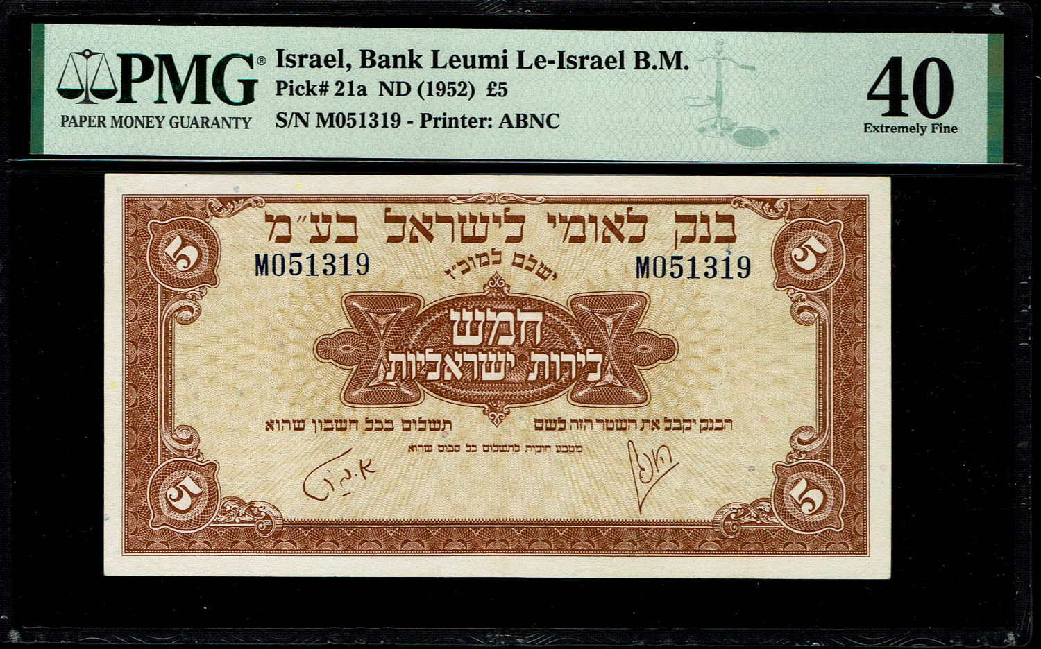 Israel 5 Lirot 1952 - PMG 40 - Prefix W
A series of Bank Leumi LeIsrael banknotes was issued ... - 1 0