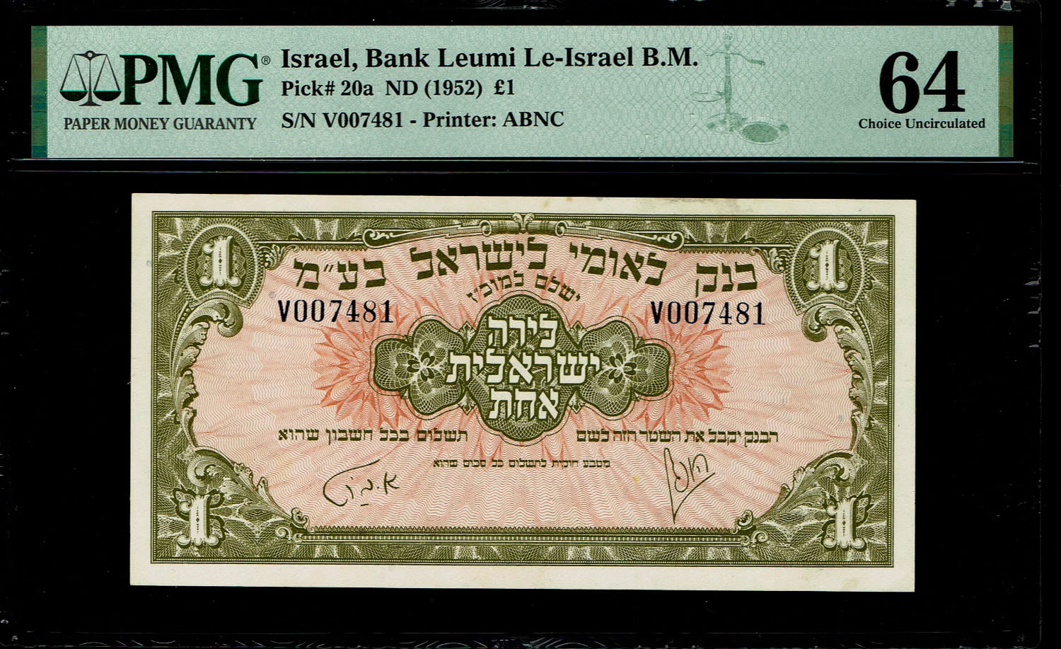 Israel 1 Lira 1952 - PMG 64 EPQ - Prefix V - Low serial number
A series of Bank Leumi LeIsrael ... - 1 0