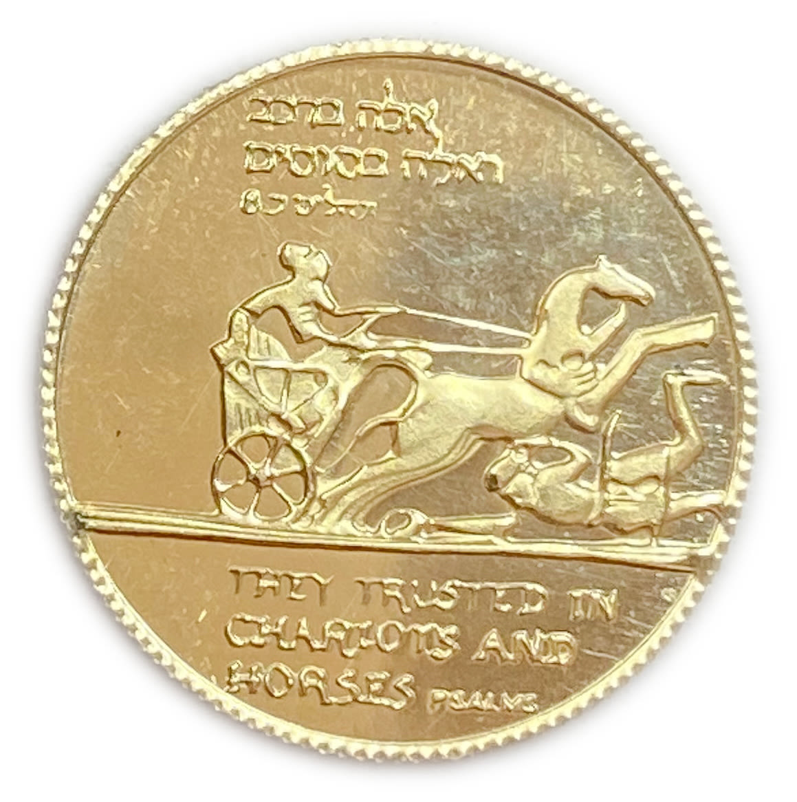 Israel - Megiddo - Gold 750 , 4.4 g, 18 mm.
Only 10% fees + VAT on this item ... - 1 1