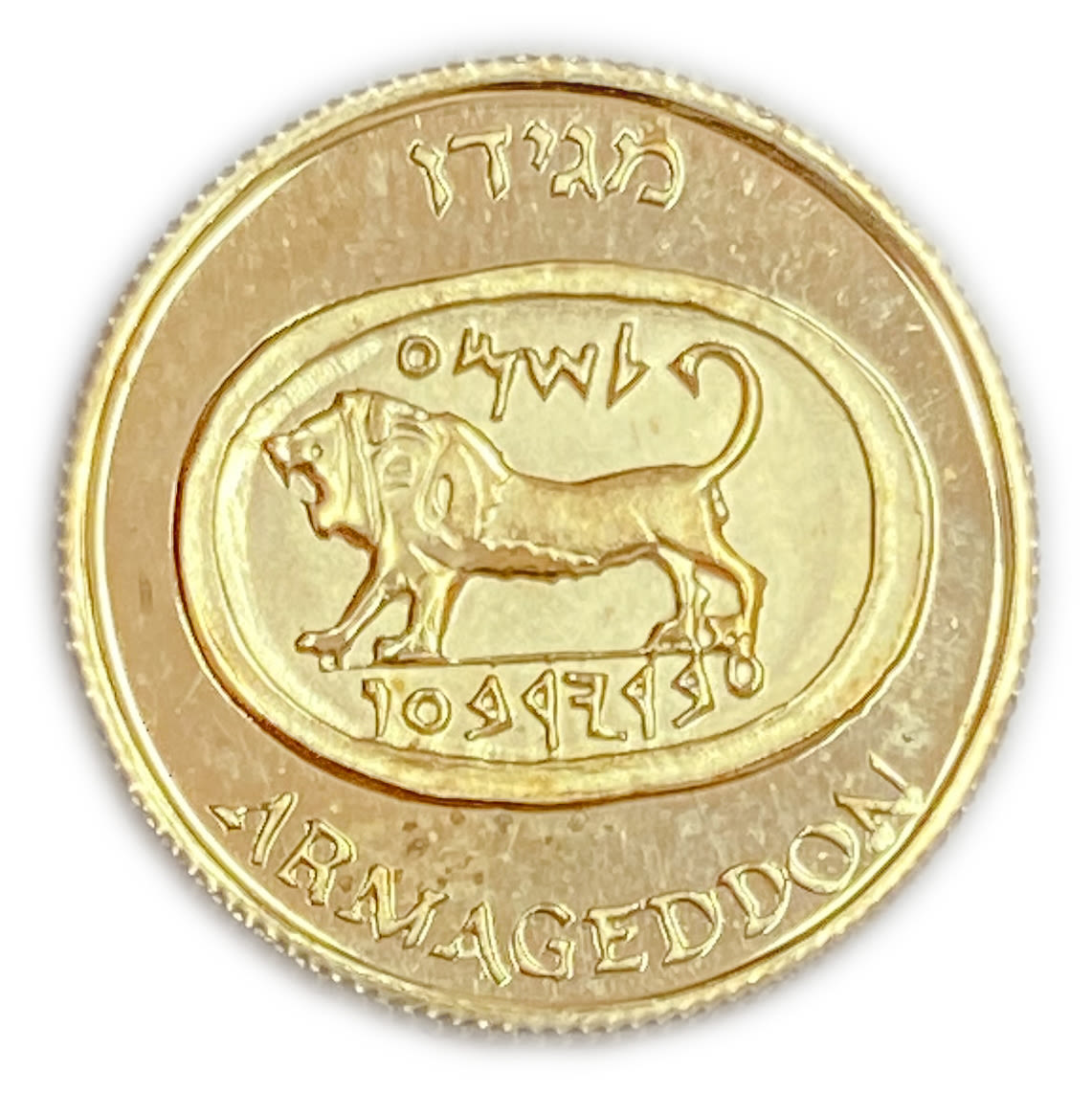 Israel - Megiddo - Gold 750 , 4.4 g, 18 mm.
Only 10% fees + VAT on this item ... - 1 0