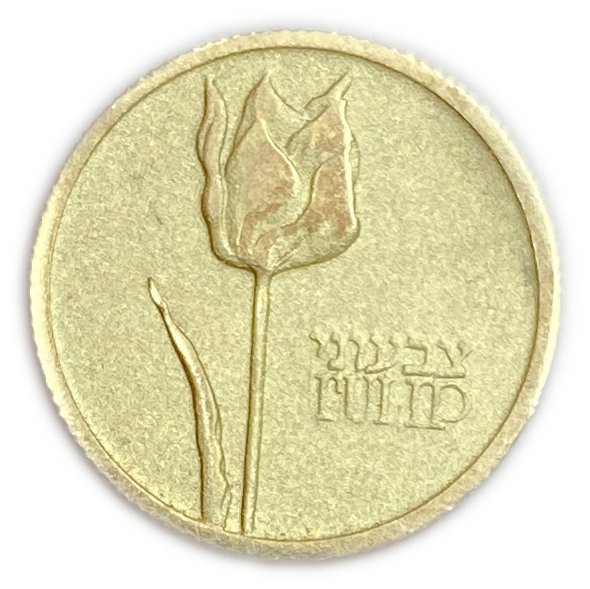 Israel - Butterfly - Gold 4.26 C, 18 mm.
Only 10% fees + VAT on this item
... - 1 1