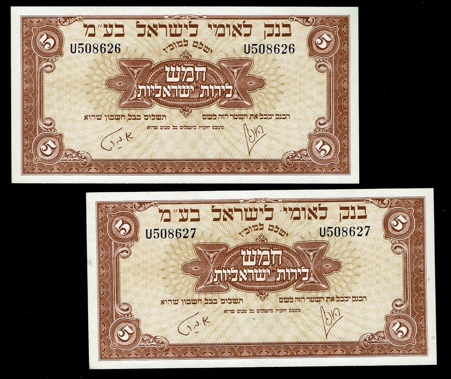 Israel 5 Lirot 1952 - Consecutive numbers - AU-UNC - Prefix U
A series of Bank Leumi LeIsrael ... - 1 0