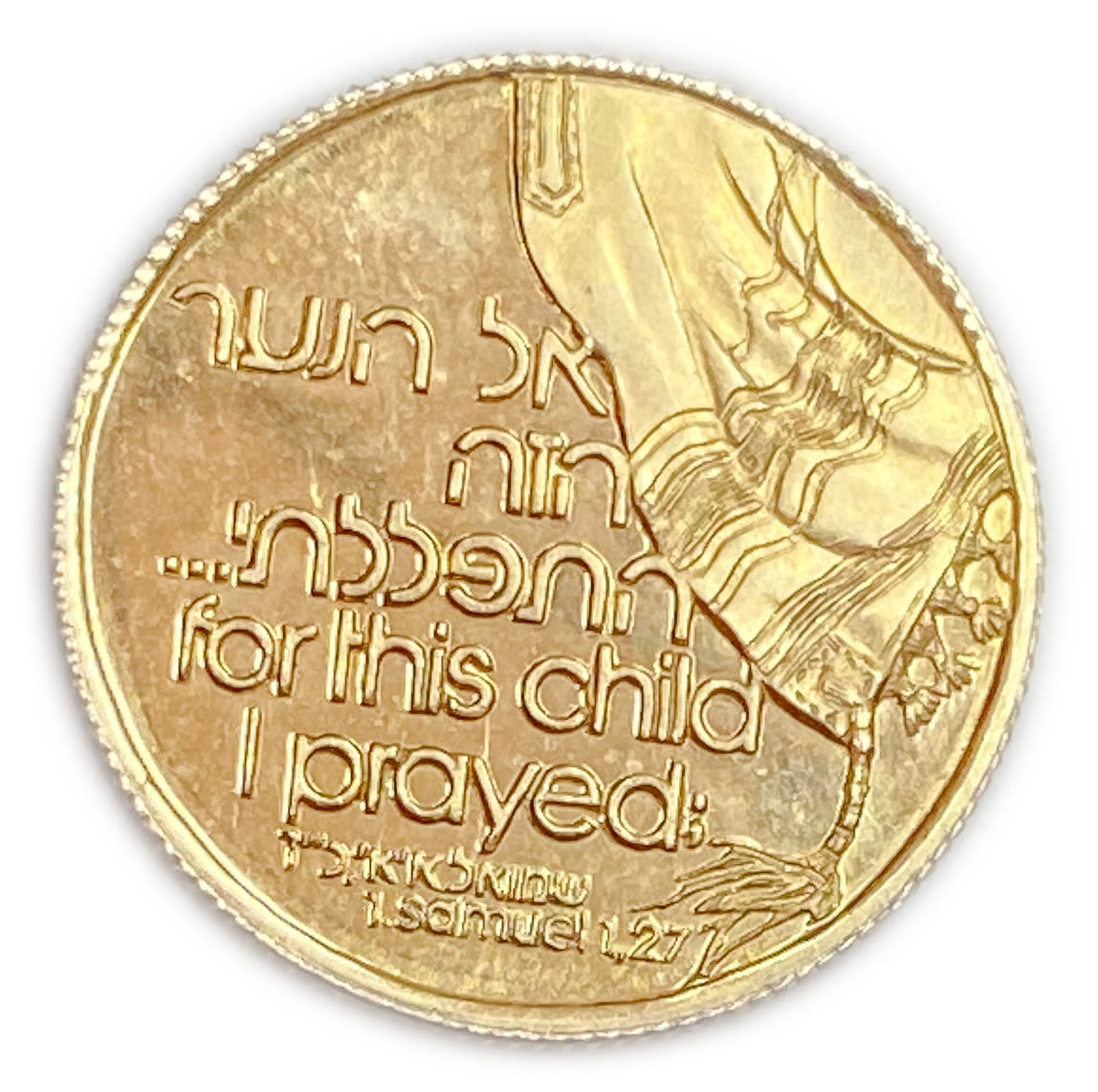 Israel - Mazal Tov, A Boy -  Gold 750 , 4.4 g, 18 mm.
Only 10% fees + VAT on this ... - 1 0