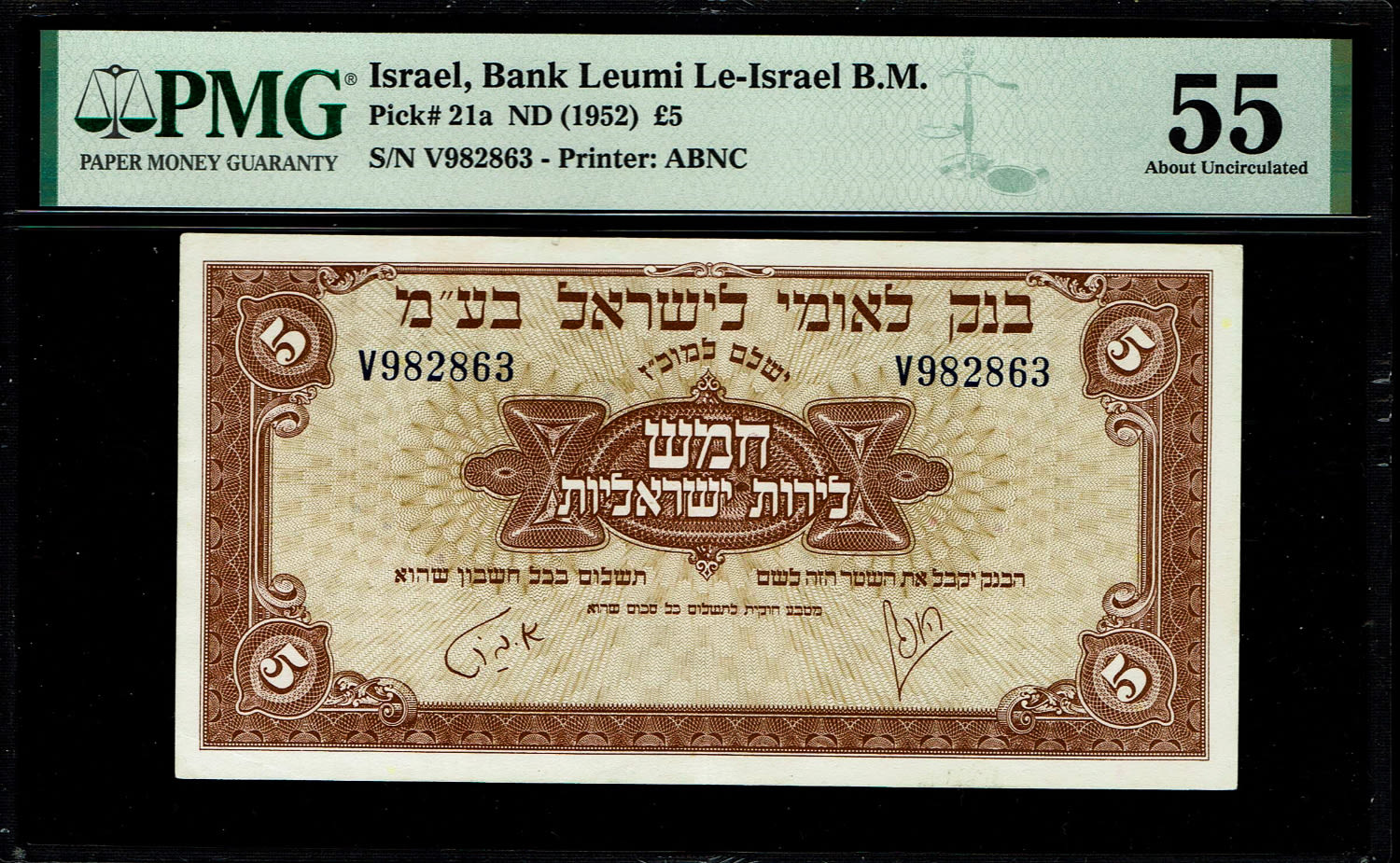Israel 5 Lirot 1952 - PMG 55 - Prefix V
A series of Bank Leumi LeIsrael banknotes was issued ... - 1 0