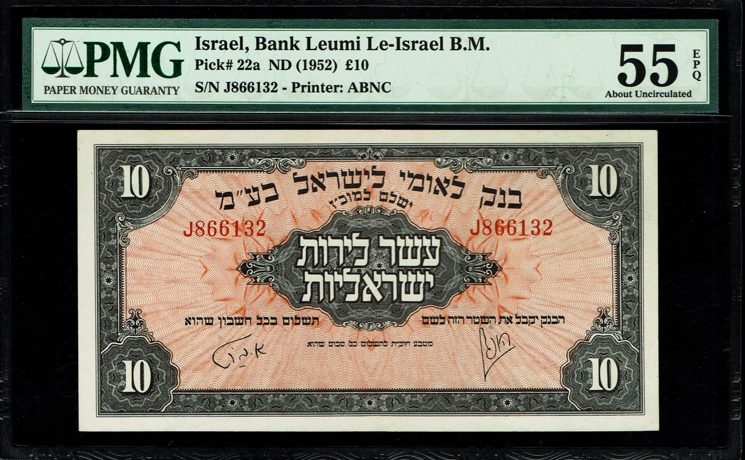 Israel 10 Lirot 1952 - PMG 55 - Prefix J
A series of Bank Leumi LeIsrael banknotes was issued ... - 1 0