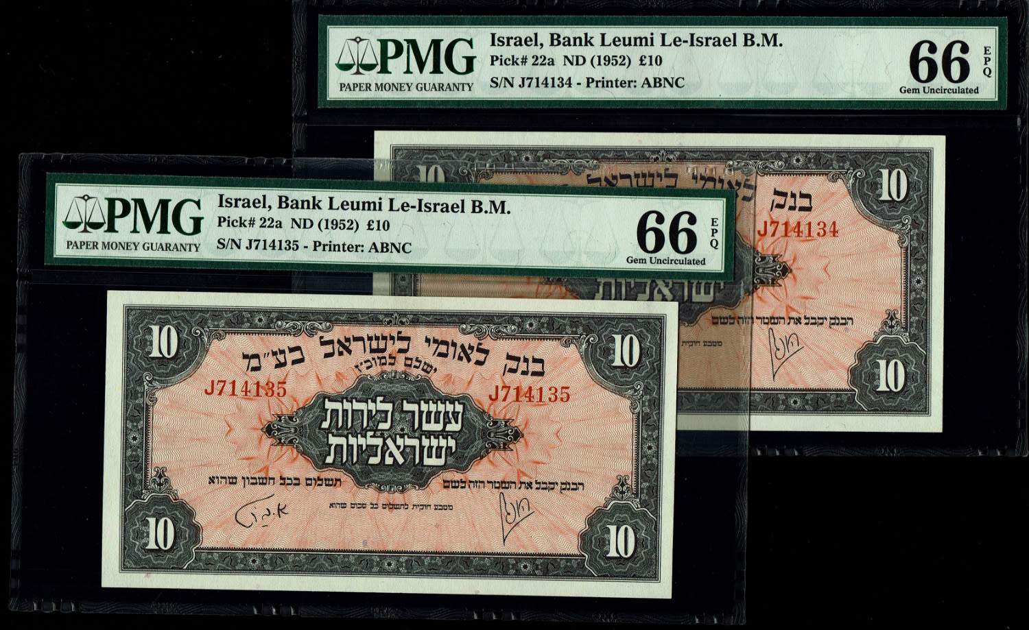 Israel 10 Lirot 1952 - PMG 66 EPQ - Consequtive numbers - Prefix J - Rare to find 2 Consequtive number in such a ... - 1 0