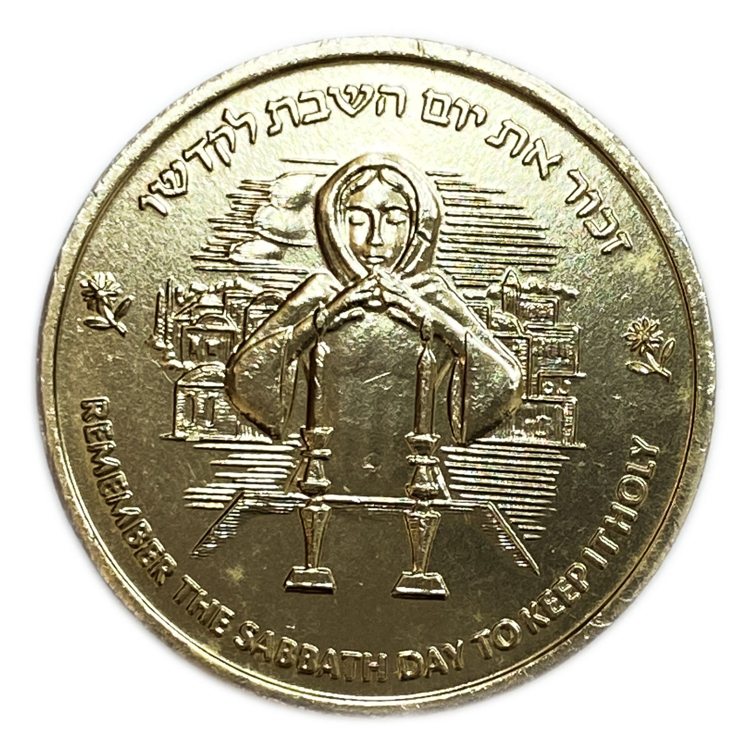 Judaica / Zionism - Donation token - General Israel Orphane home.
aluminum Medal of ... - 1 1