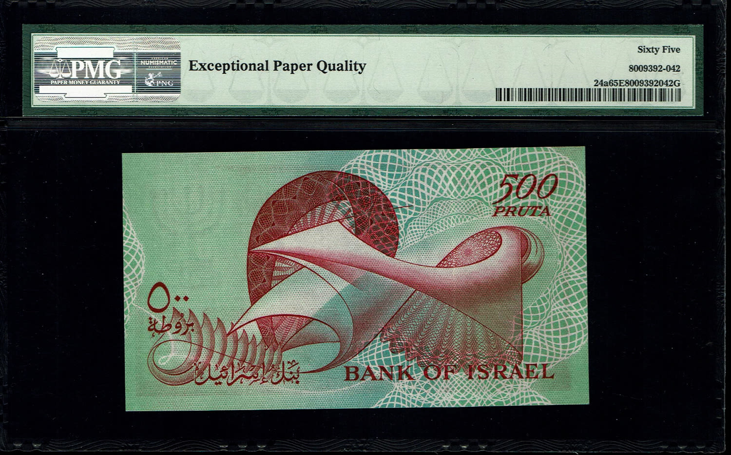Israel - 500 Pruta 1955 - PMG 65-66 EPQ - Consequtive numbers - Prefix C
The Bank of Israel was ... - 1 4