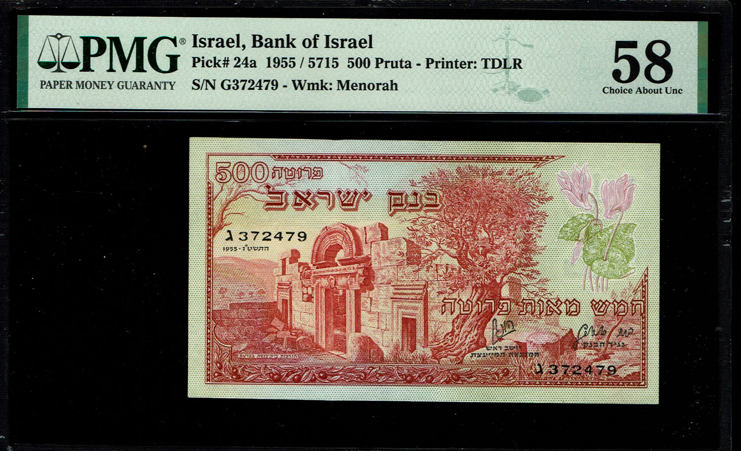 Israel - 500 Pruta 1955 - PMG 58 - Prefix G
The Bank of Israel was founded In 1954, and began issuing ... - 1 0