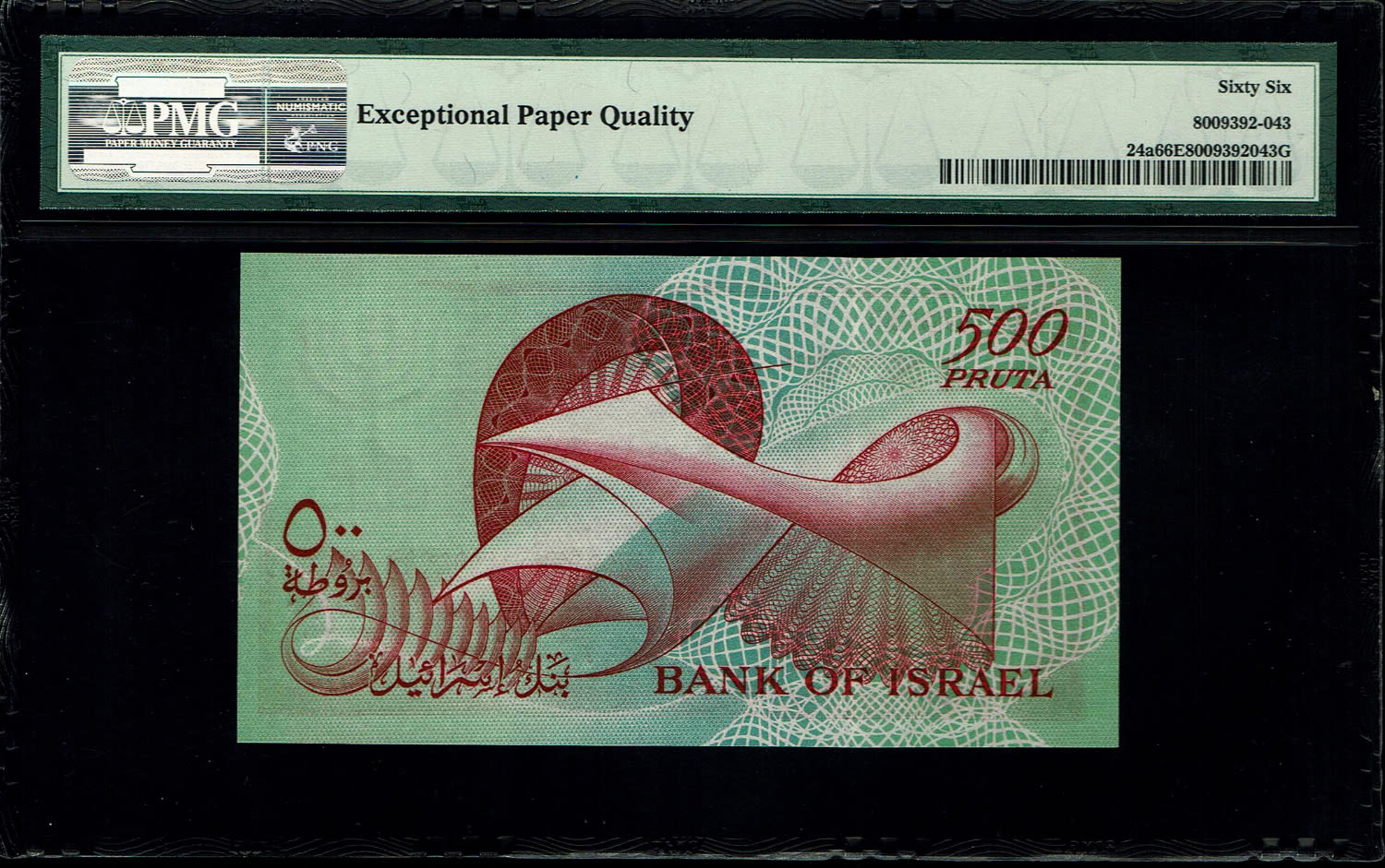 Israel - 500 Pruta 1955 - PMG 65-66 EPQ - Consequtive numbers - Prefix C
The Bank of ... - 1 2