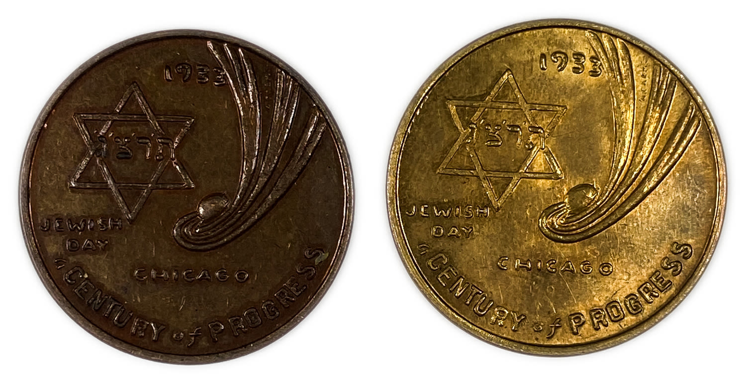 Judaica / Zionism - Pair of medals "Jewish Day - Century of Progress" exhibition medal, Chicago, USA. ... - 1 0