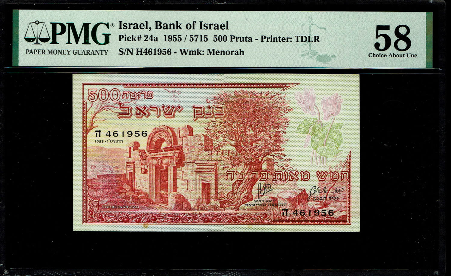 Israel - 500 Pruta 1955 - PMG 58 - Prefix H
The Bank of Israel was founded In 1954, and began issuing ... - 1 0