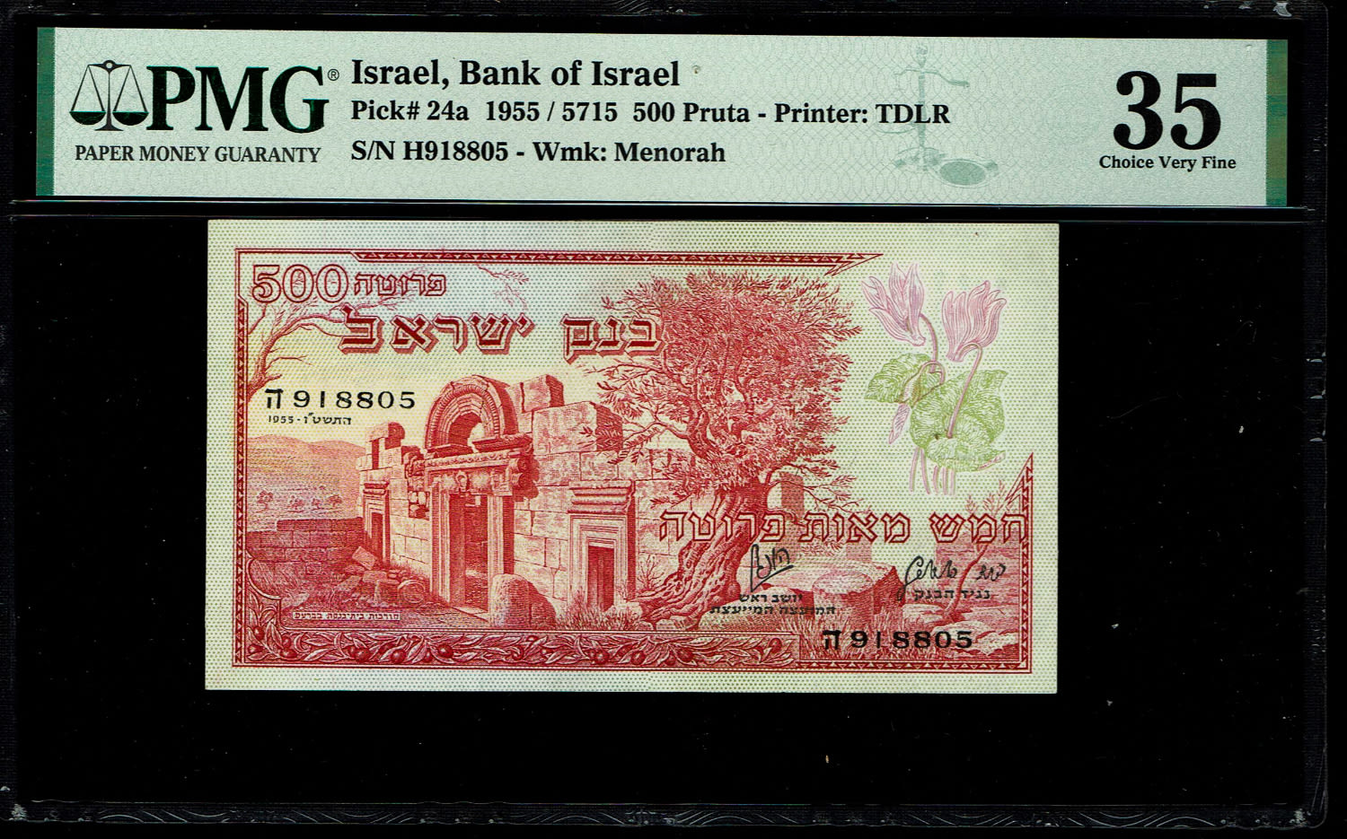 Israel - 500 Pruta 1955 - PMG 35 - Prefix H
The Bank of Israel was founded In 1954, and began ... - 1 0