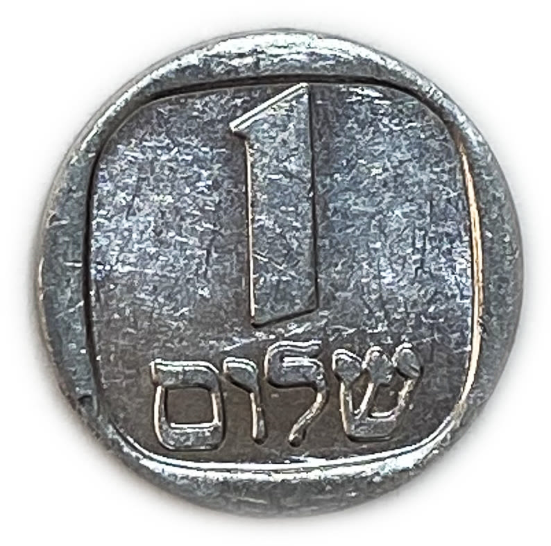 Judaica / Zionism - "Shalom" token.
A "peace" token was minted and apparently divided after the ... - 1 0