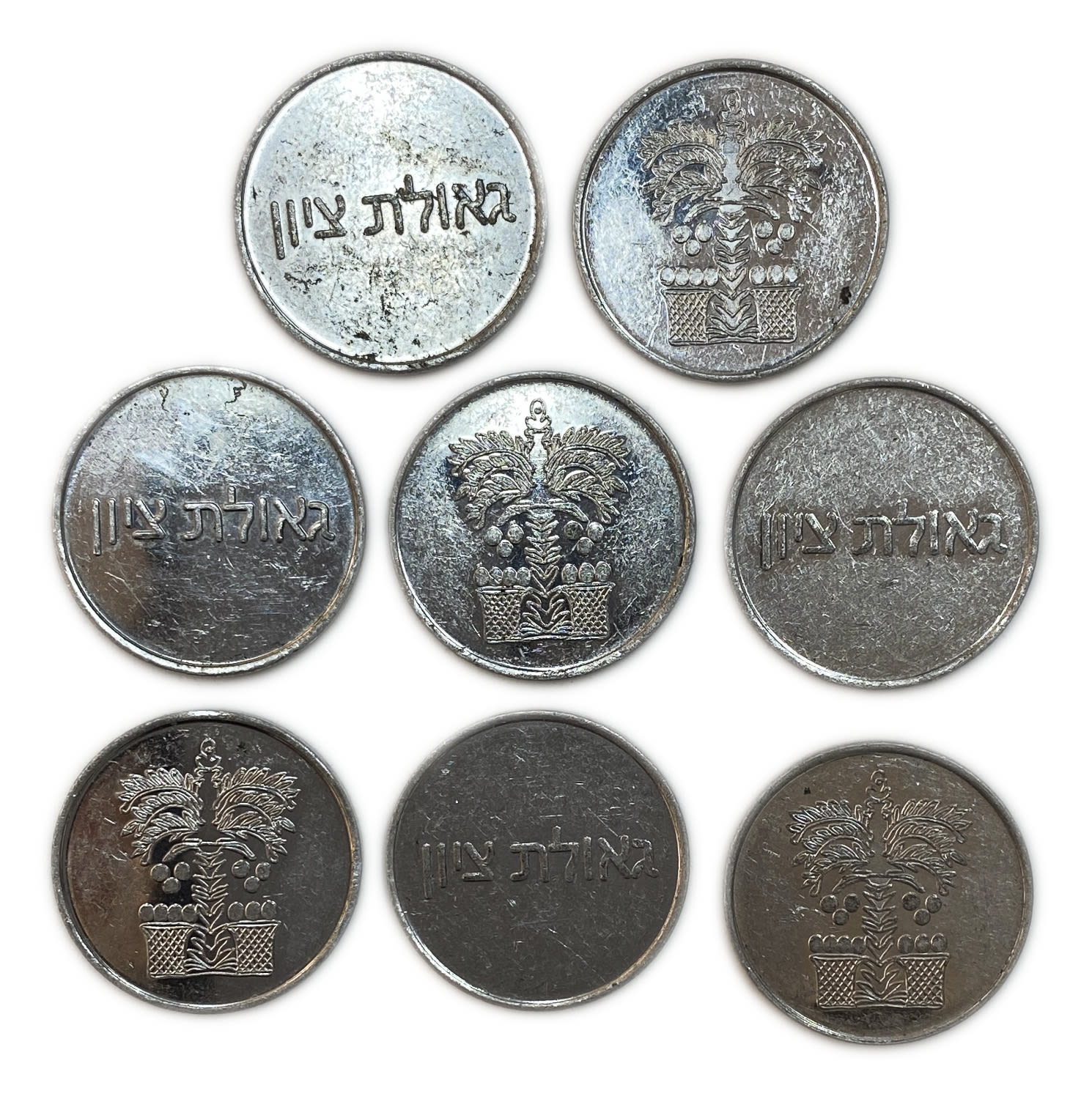 Judaica / Zionism - Lot of 8 tokens "Redemption of Zion" - Israel - 1 0