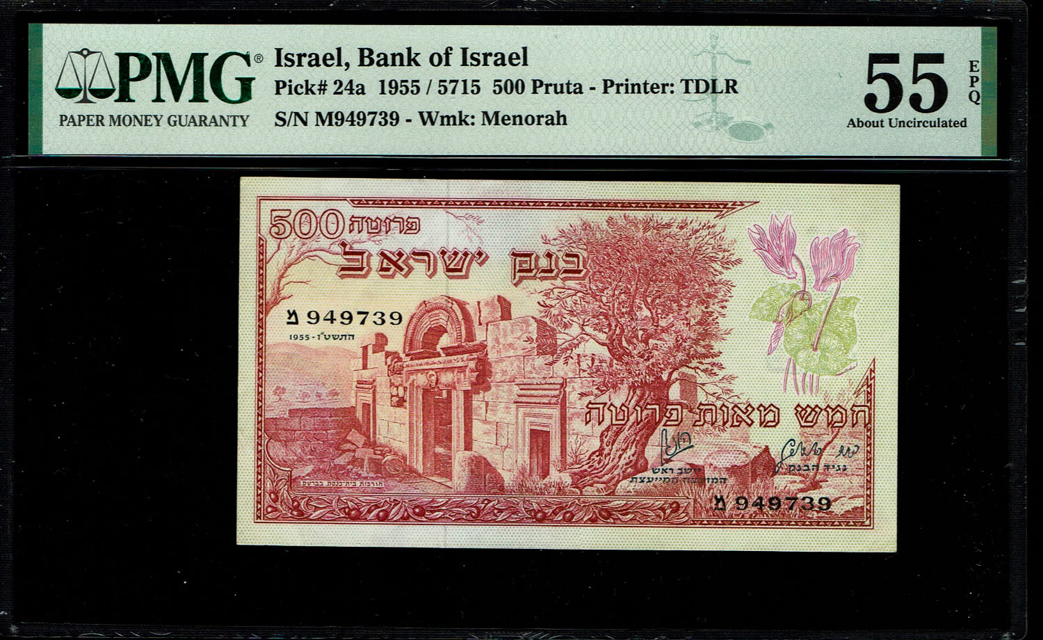 Israel - 500 Pruta 1955 - PMG 55 EPQ - Prefix M
The Bank of Israel was founded In 1954, and began ... - 1 0