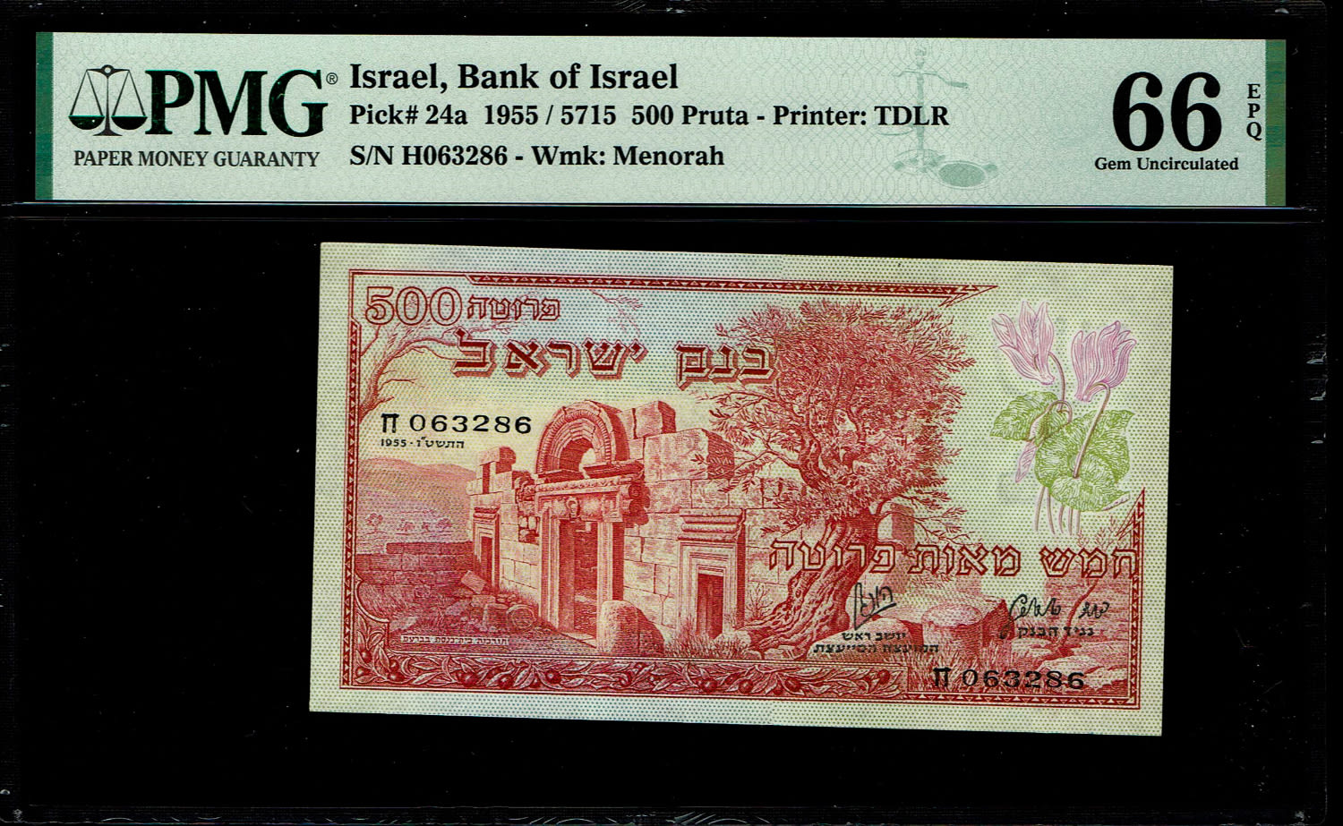 Israel - 500 Pruta 1955 - PMG 66 EPQ - Prefix H
The Bank of Israel was founded In 1954, and began ... - 1 0