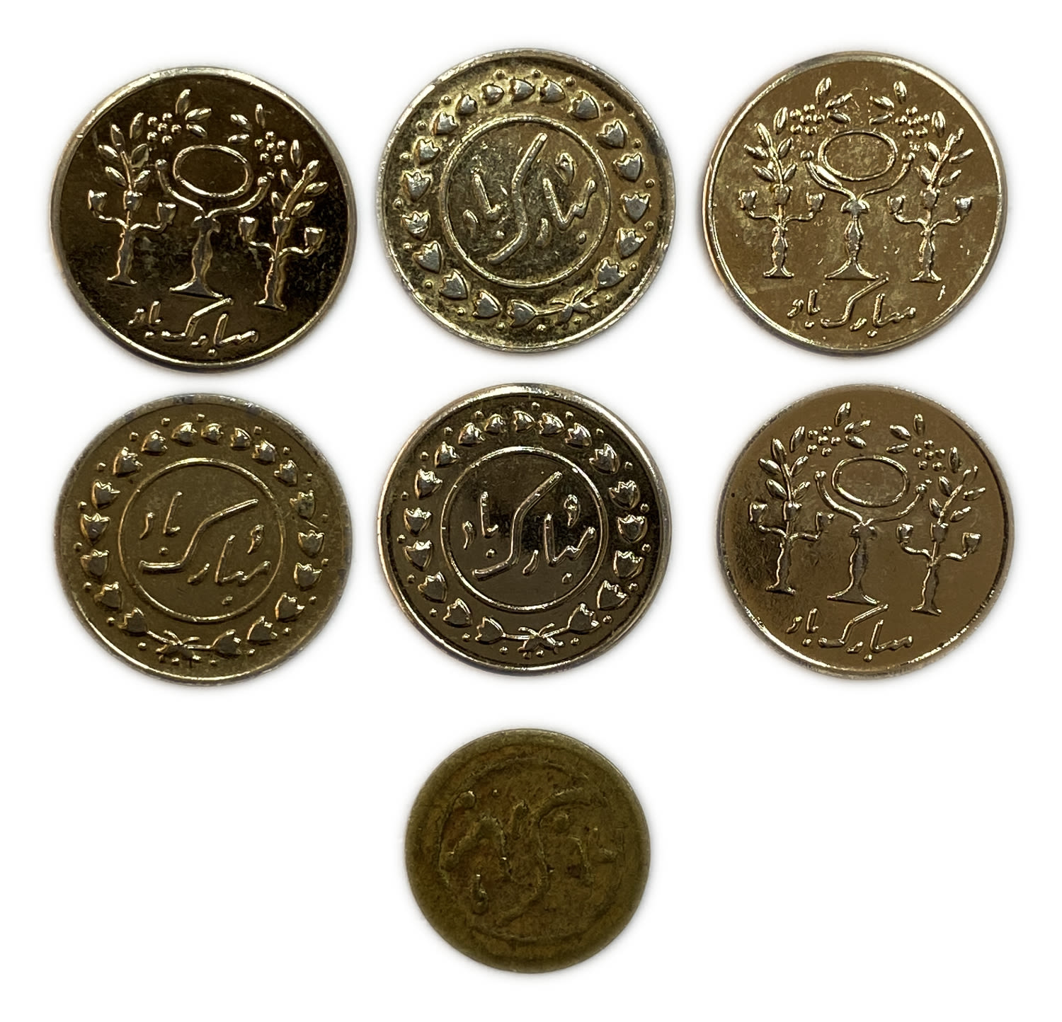 Judaica / Zionism - 4 tokens of joy (Iranian) "Mubarak Bad" (Persian: Mazal Tov) - 1 0