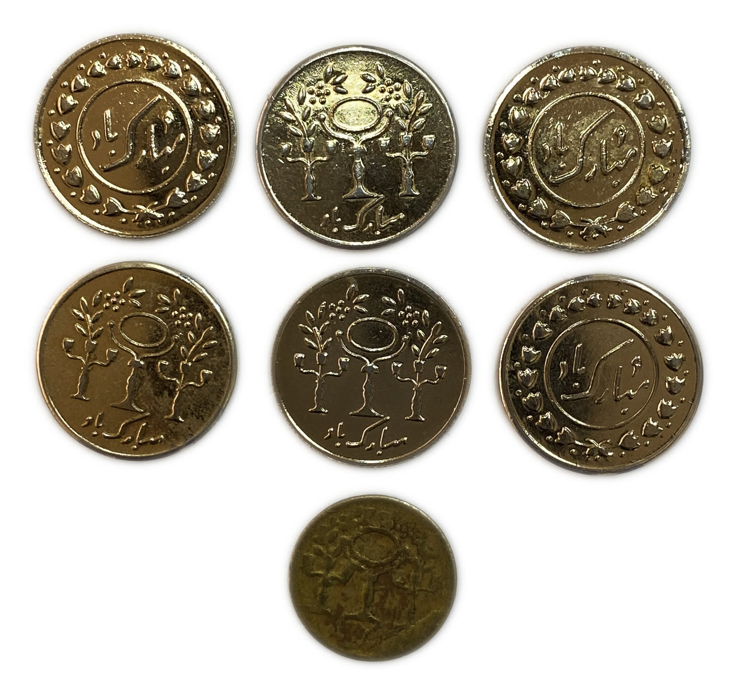 Judaica / Zionism - 4 tokens of joy (Iranian) "Mubarak Bad" (Persian: Mazal Tov) - 1 1