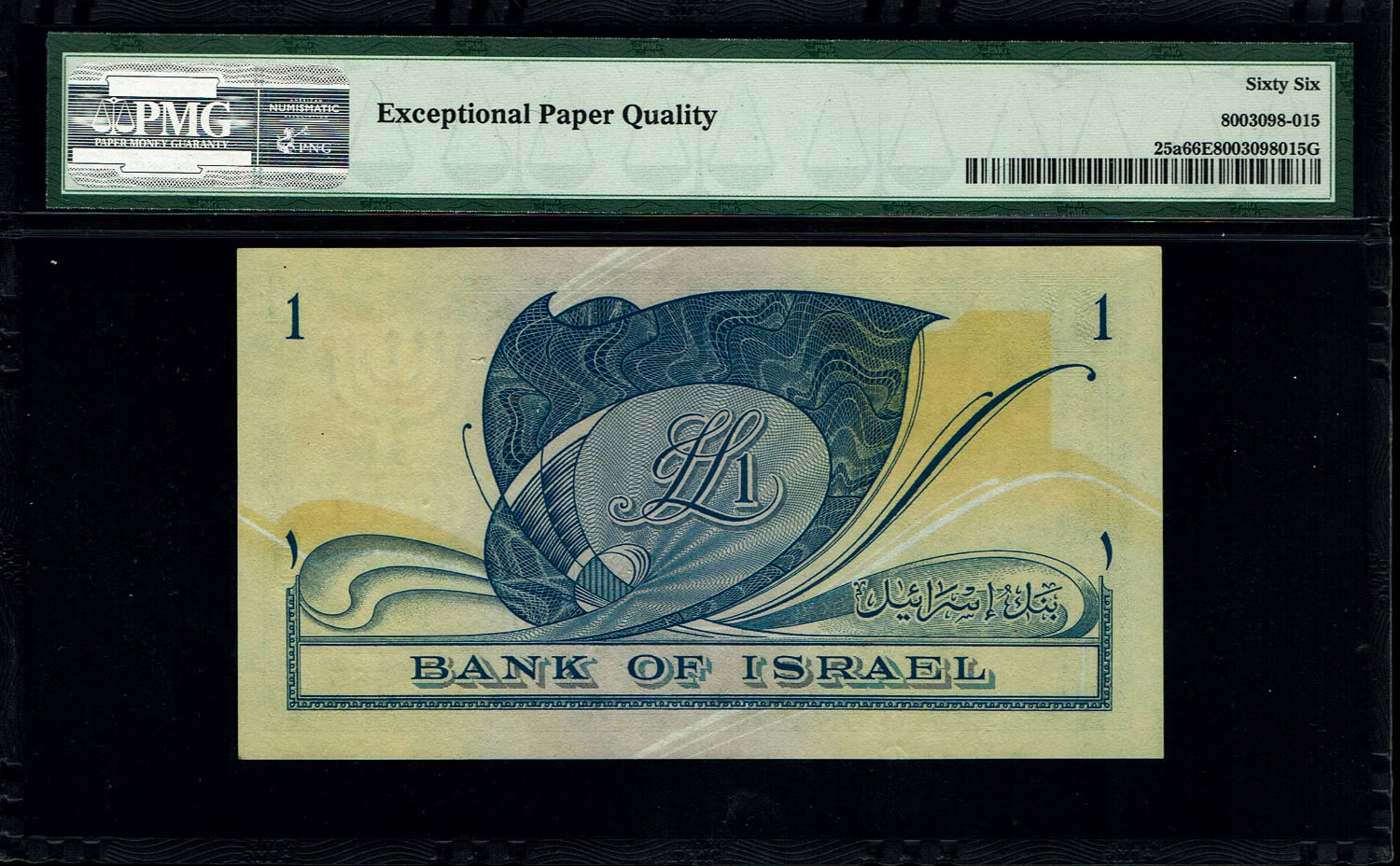 Israel - 1 Lira 1955 - PMG 66 EPQ - Prefix A
In 1954, the Bank of Israel was founded and began ... - 1 1